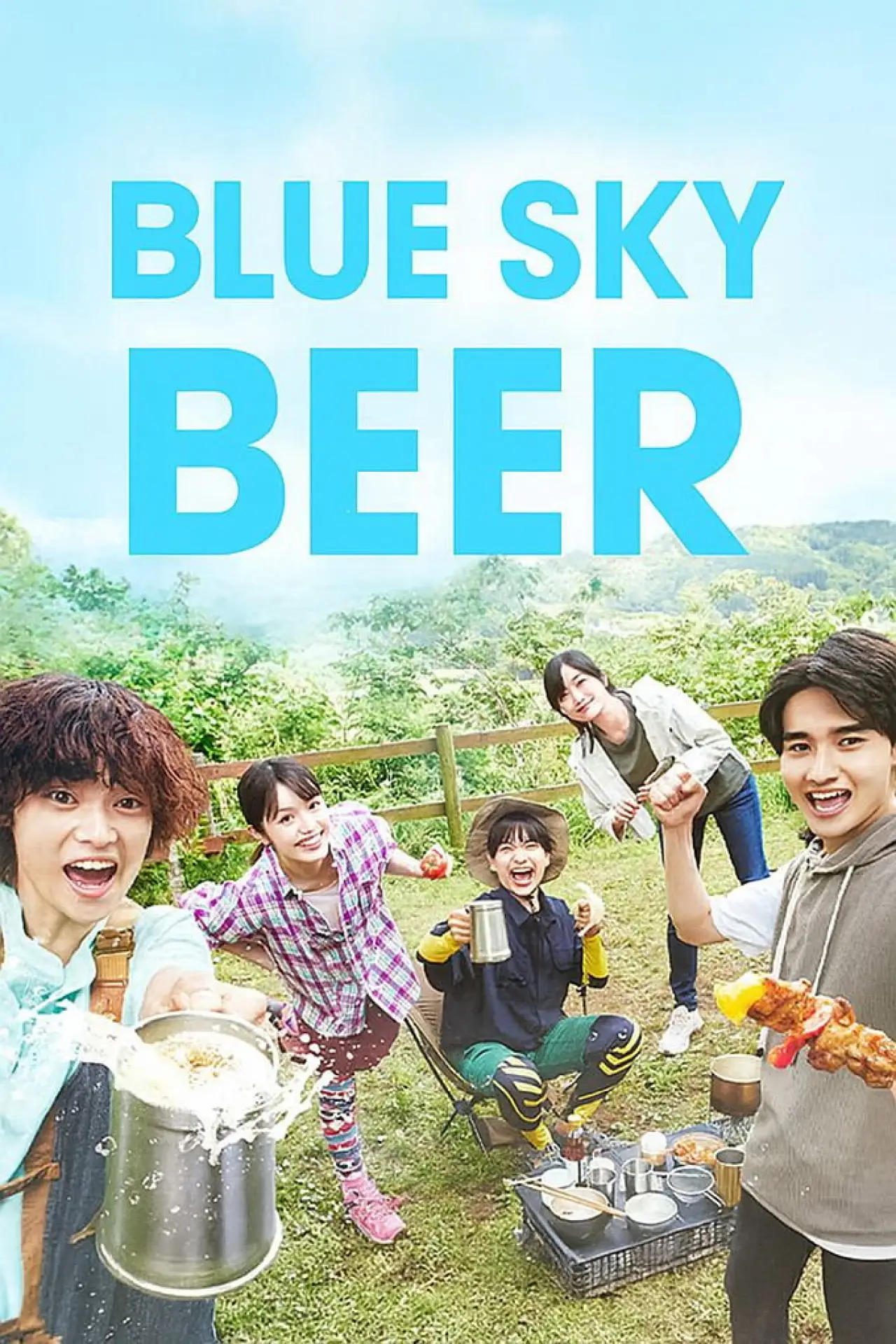 Series poster "Blue Sky Beer"
