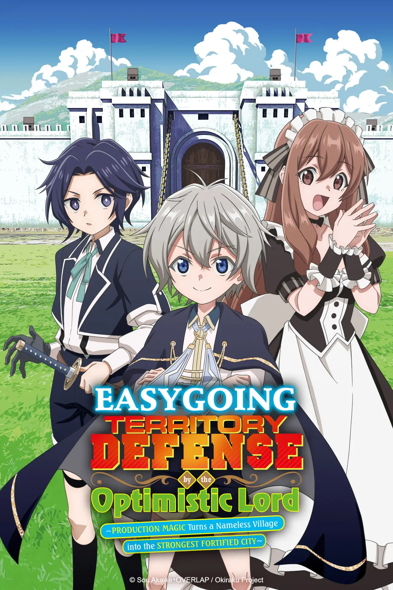 Постер к сериалу "Easygoing Territory Defense by the Optimistic Lord"