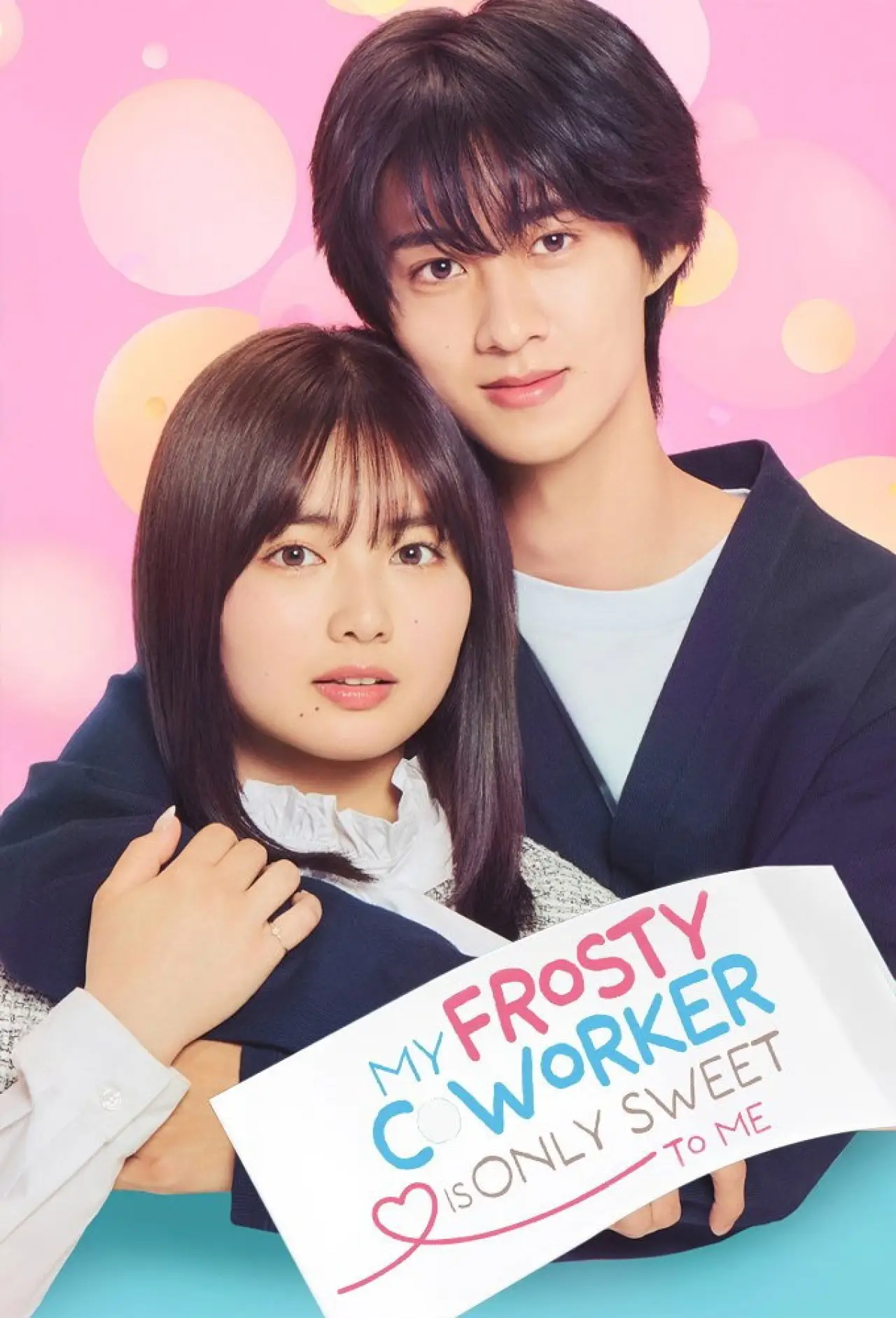 Series poster "My Frosty Coworker Is Only Sweet to Me"