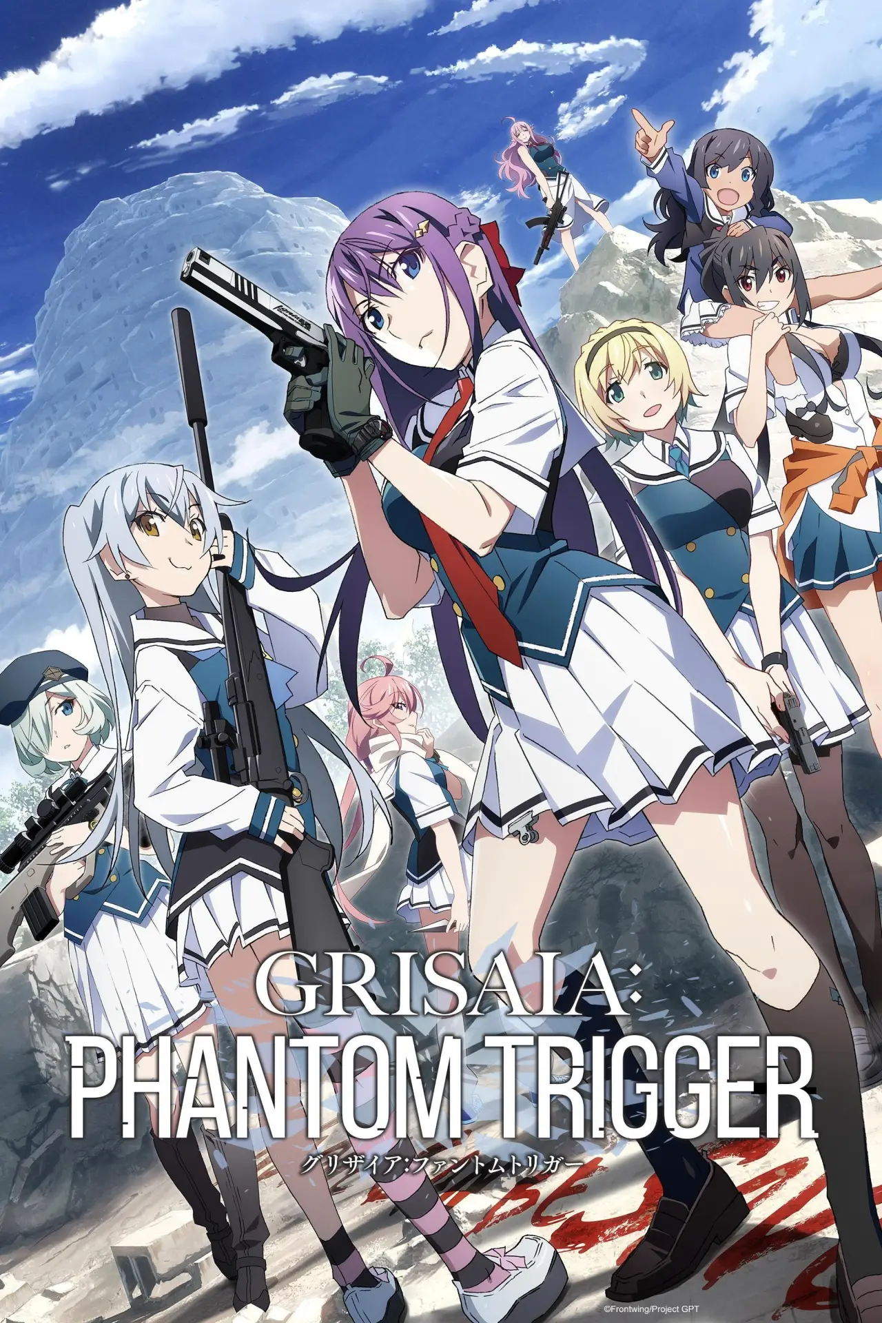 Постер к сериалу "Grisaia: Phantom Trigger"