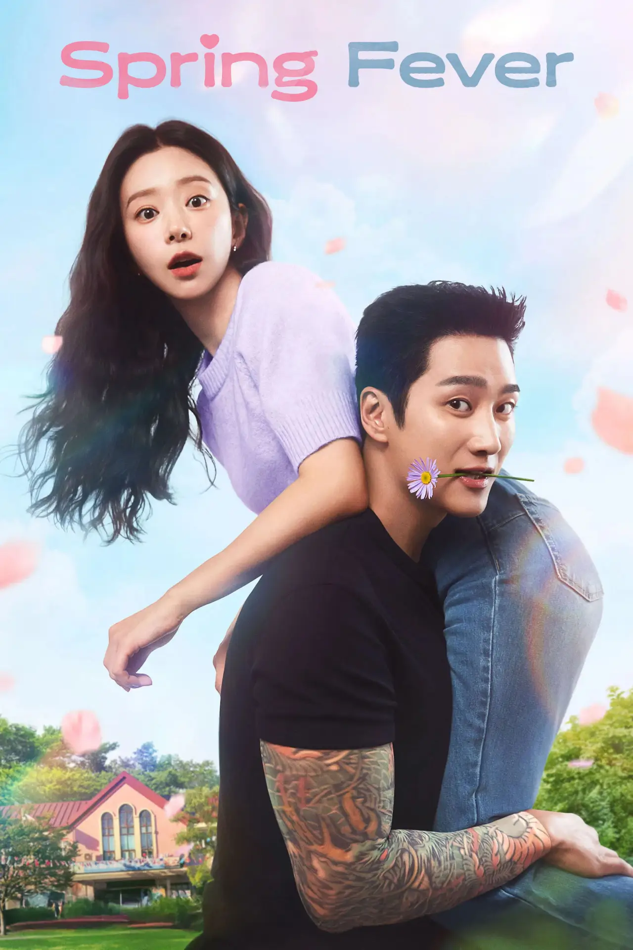 Постер к сериалу "Spring Fever"