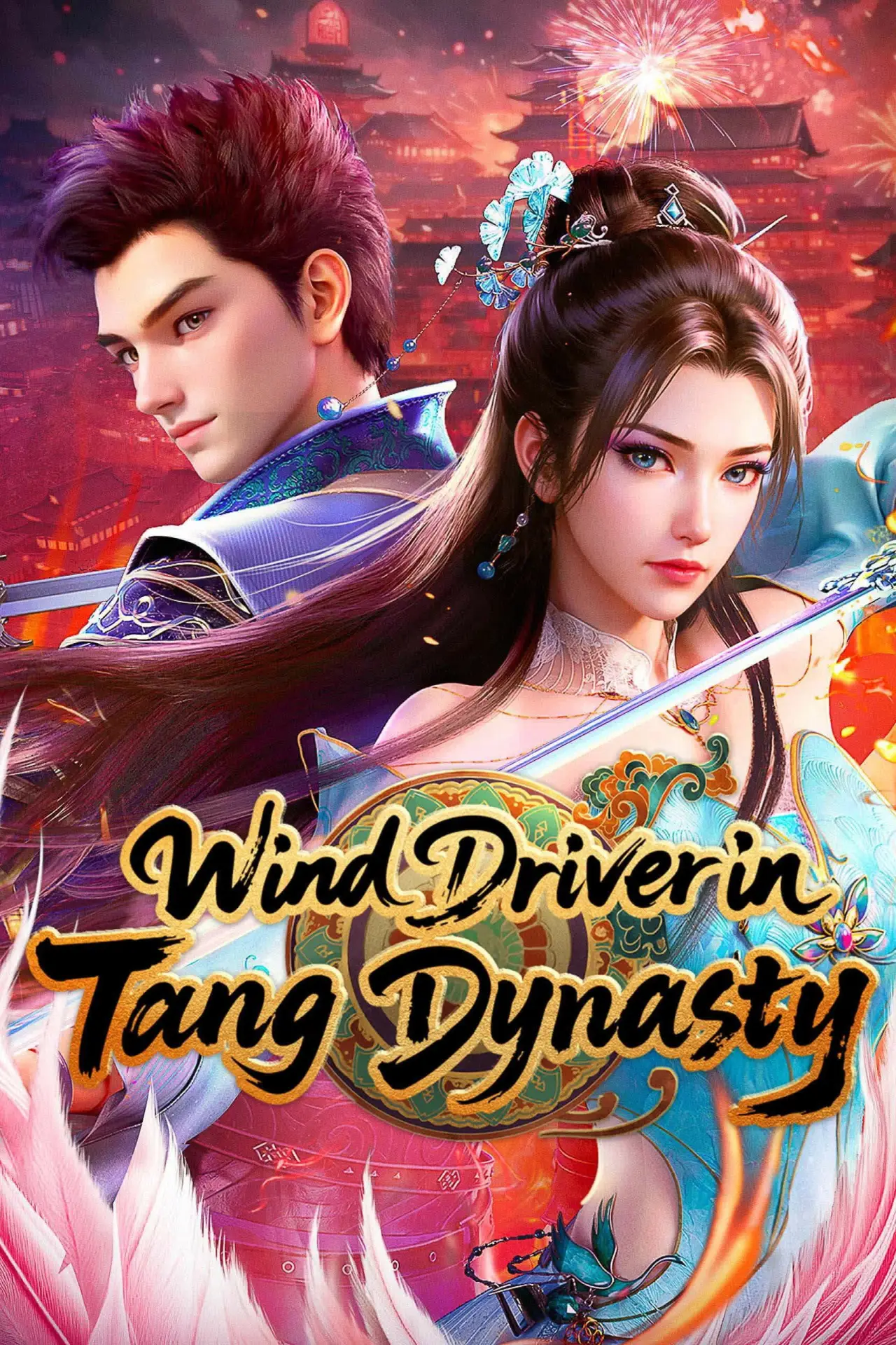 Series poster "Wind Driver in Tang Dynasty"