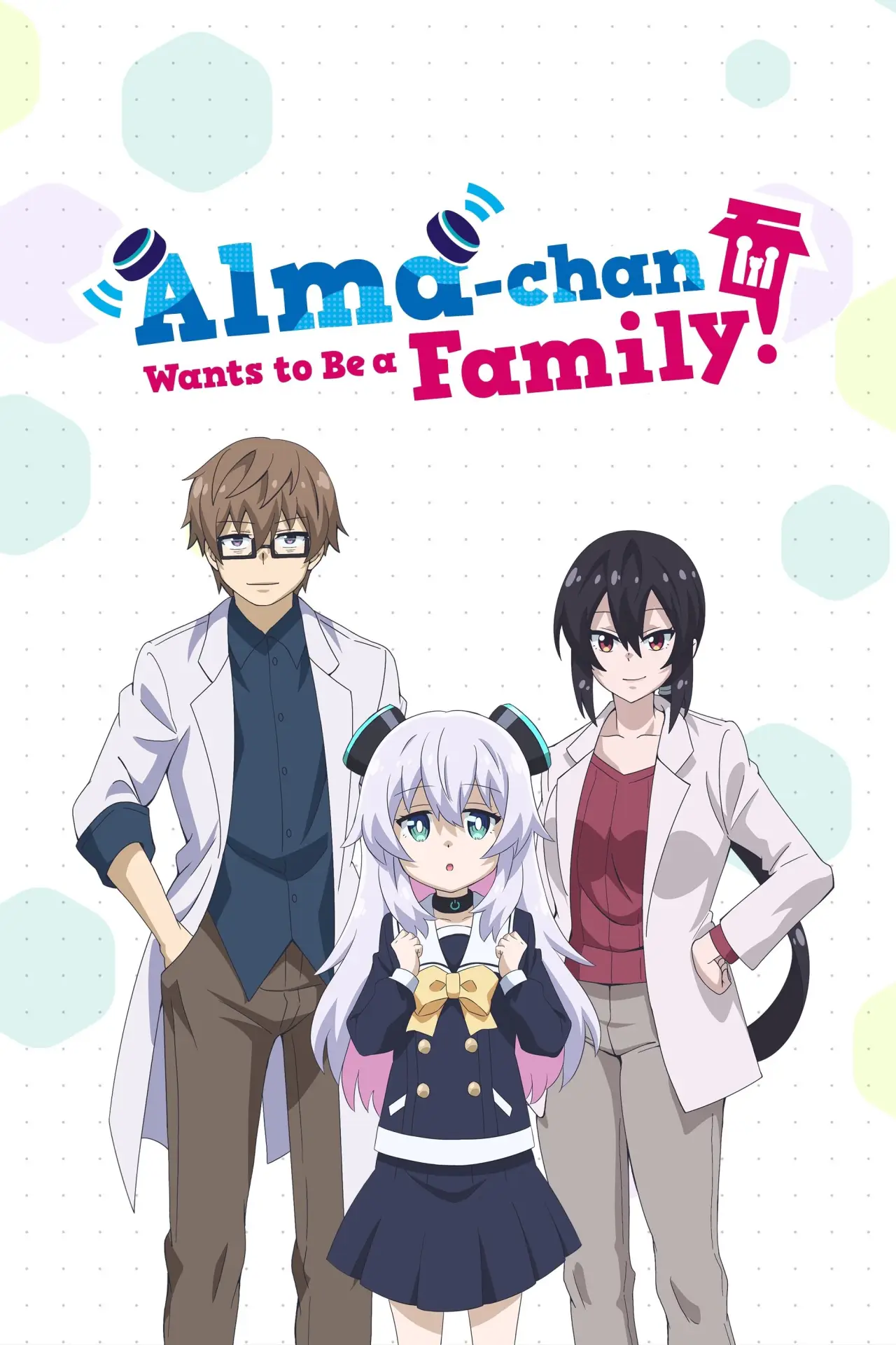 Series poster "Alma-chan Wants to Be a Family!"