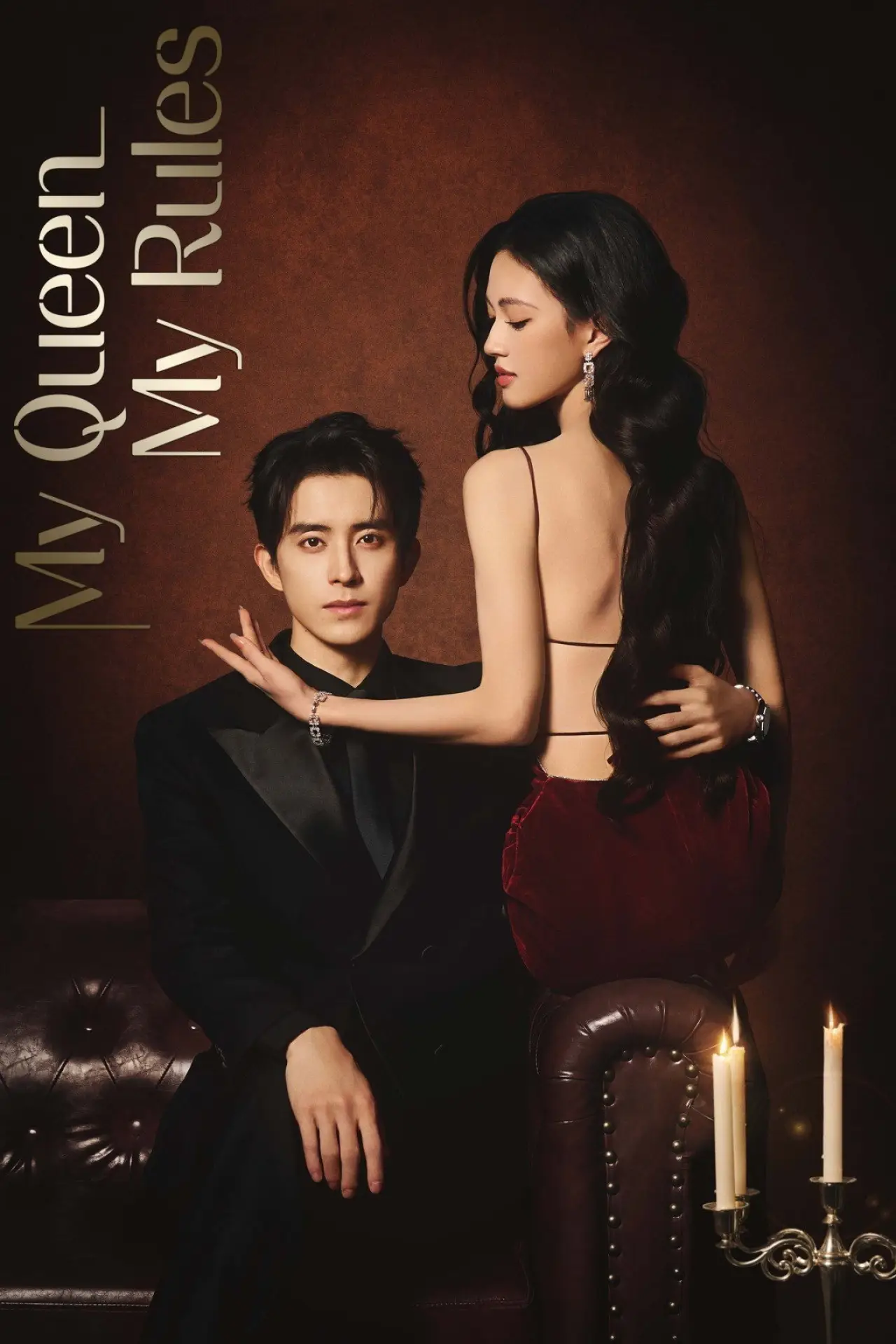 Series poster "My Queen, My Rules"