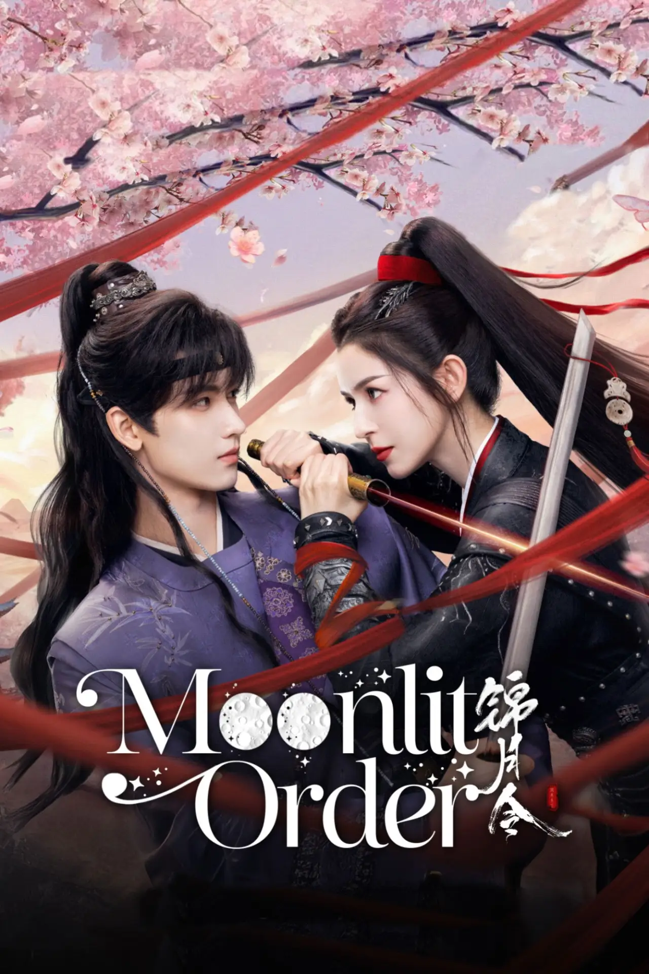 Постер к сериалу "Moonlit Order"