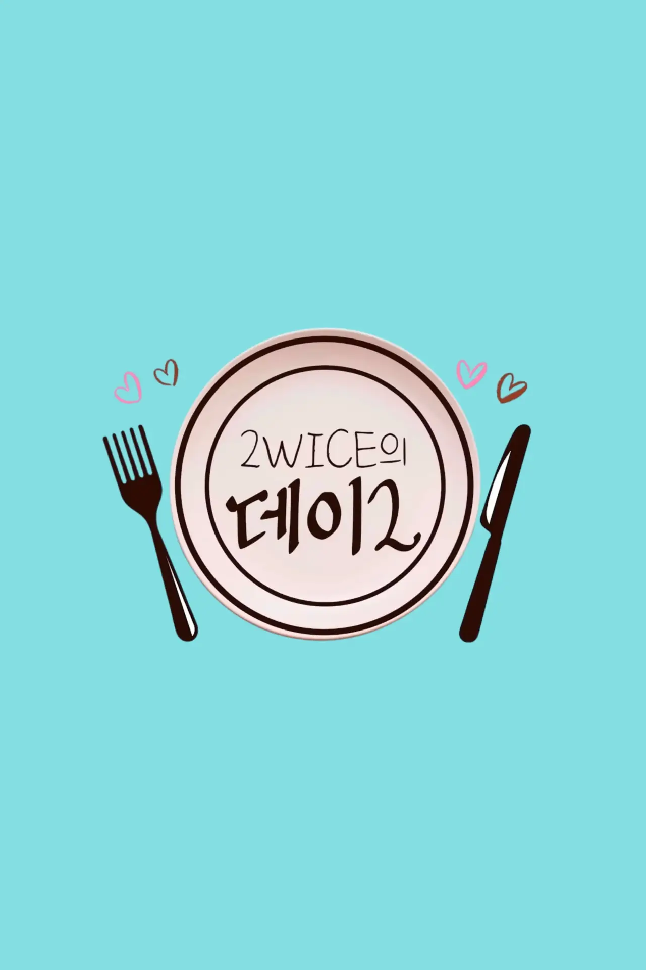 Series poster "2WICE’s DATE"