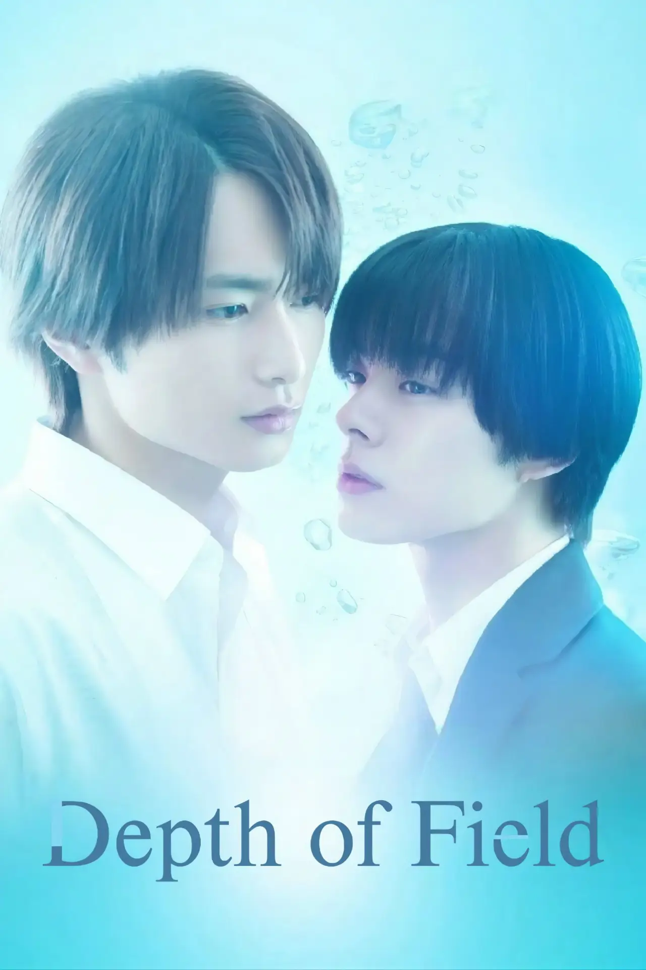 Series poster "Depth of Field"