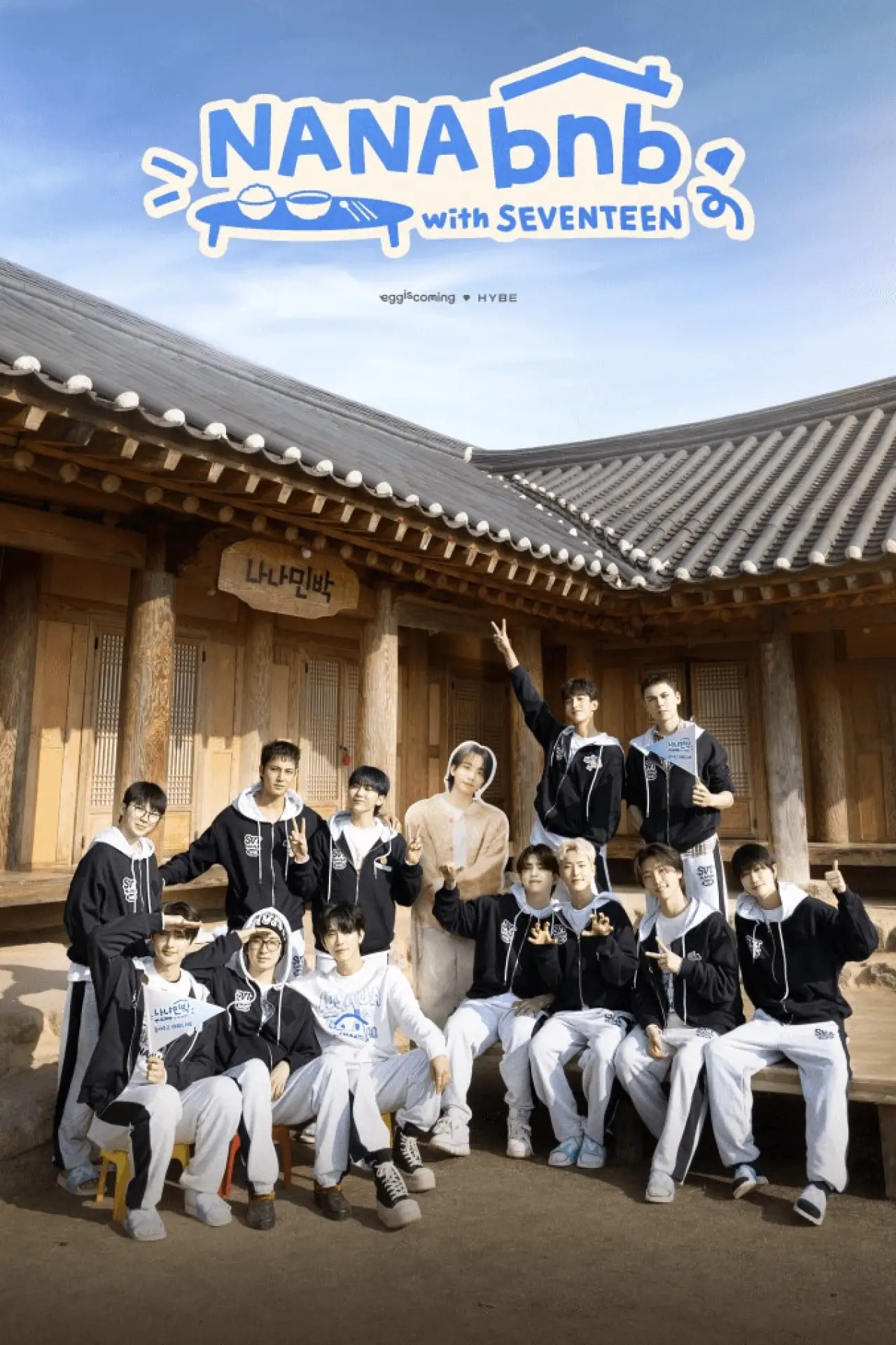 Series poster "NANA bnb with SEVENTEEN"