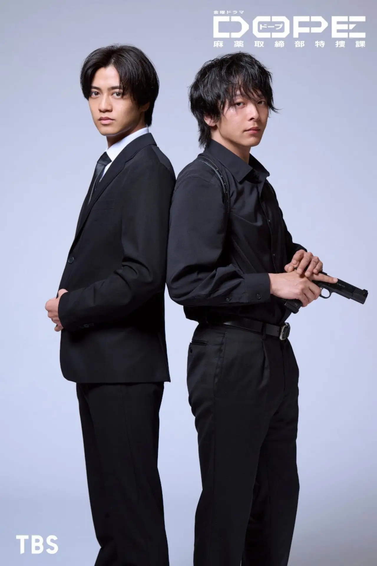 Series poster "DOPE Narcotics Control Department Special Investigation Unit"