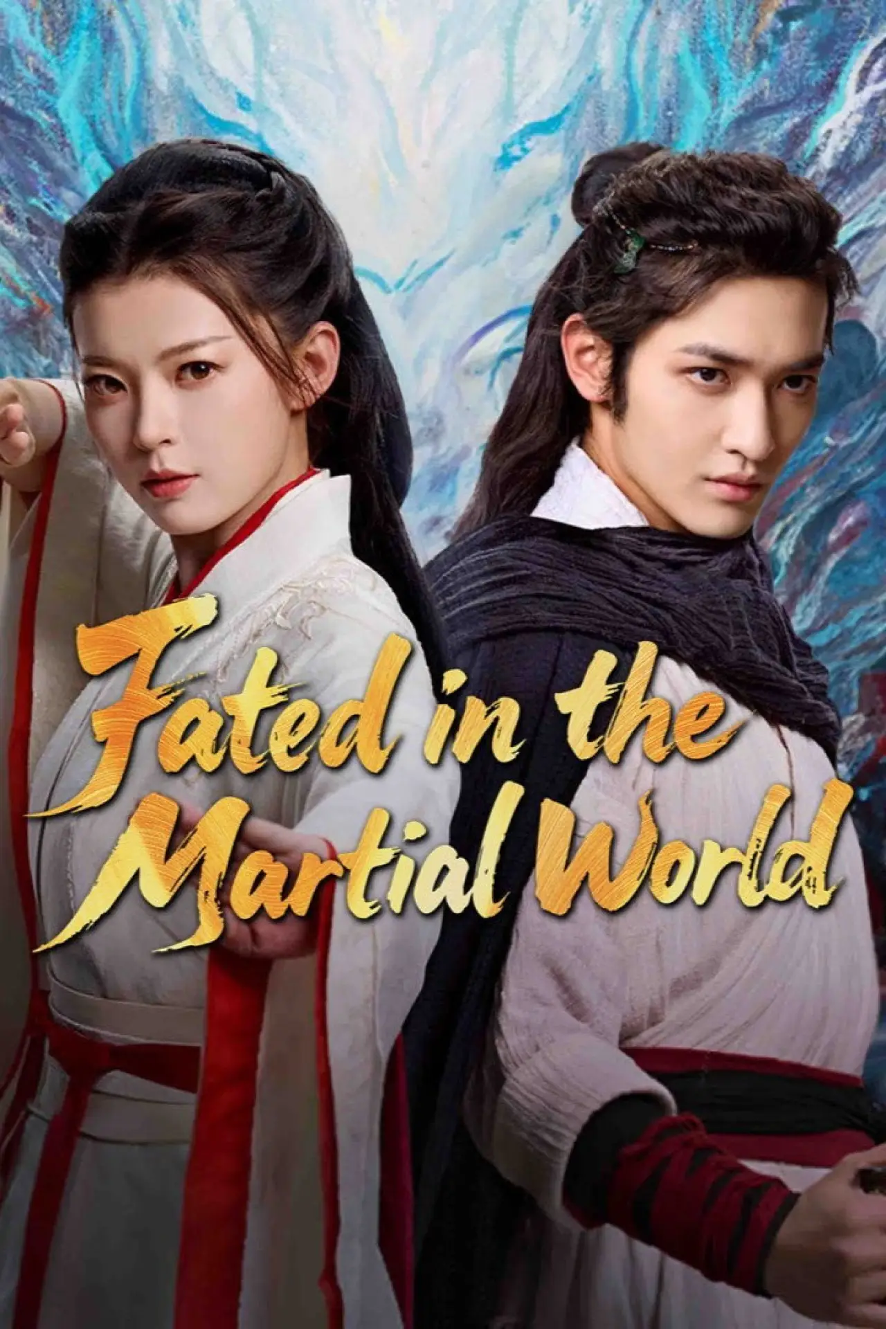Series poster "Fated in the Martial World"