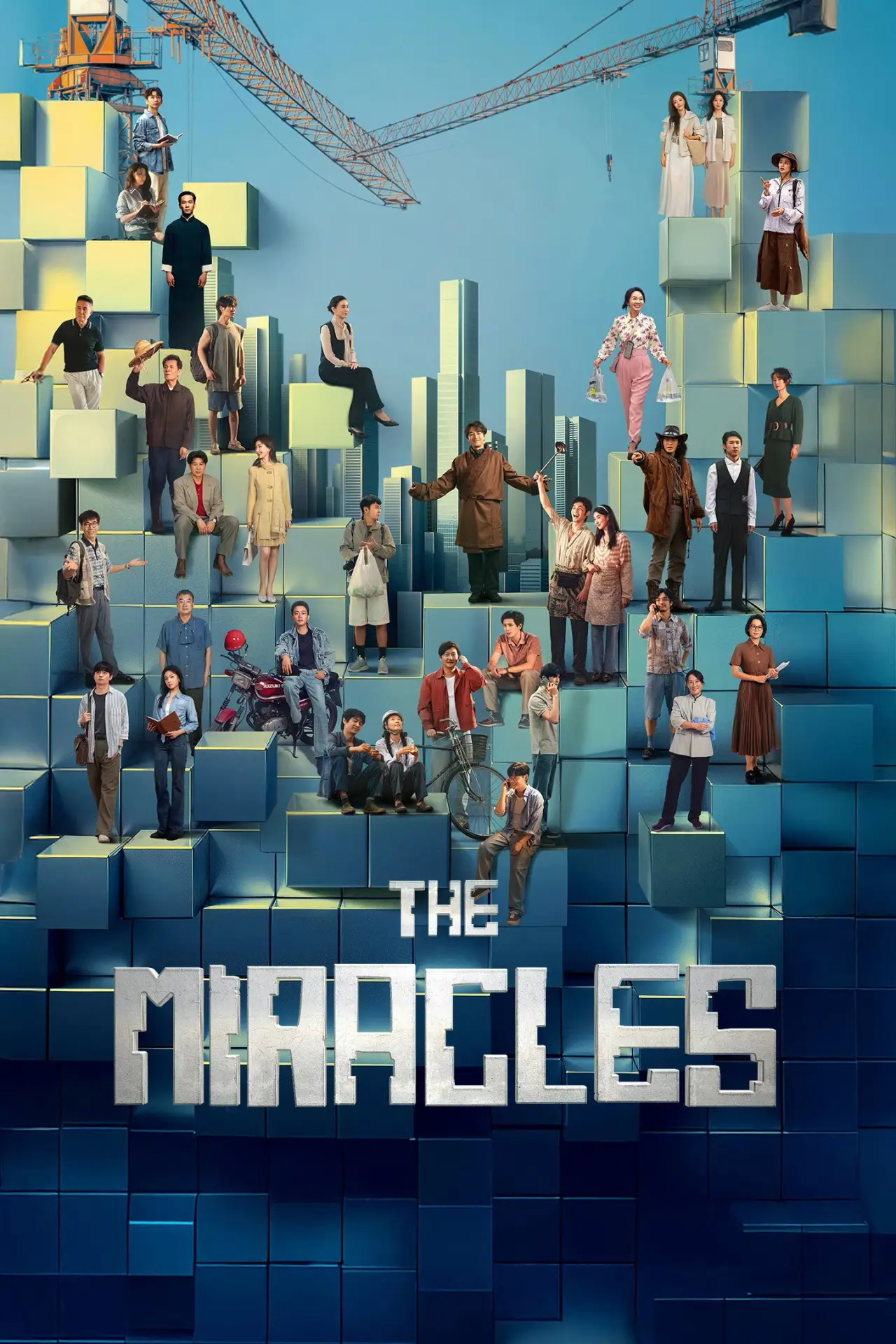 Series poster "The Miracles"
