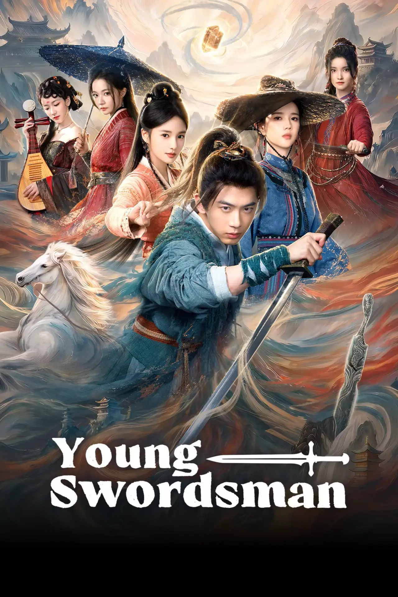 Series poster "Young Swordsman"