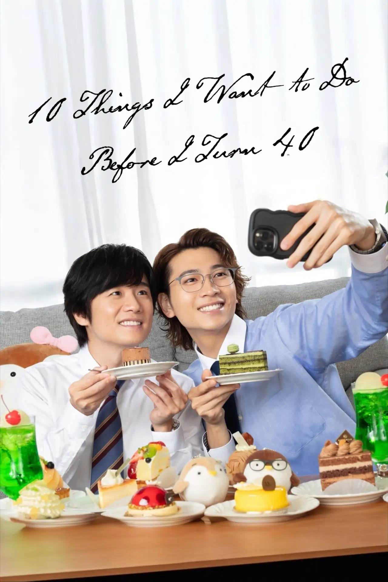 Series poster "10 Things I Want to Do Before I Turn 40"