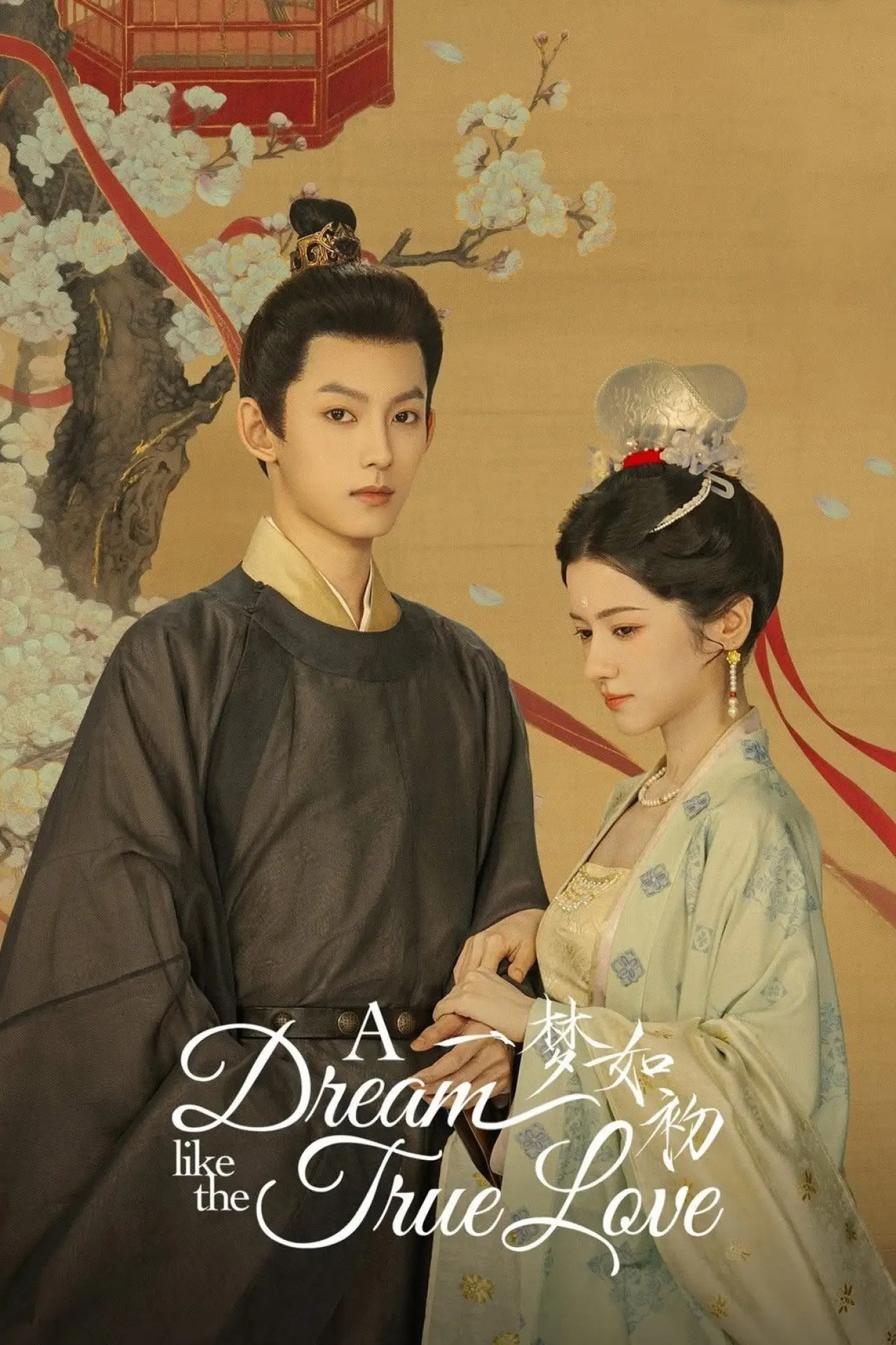 Series poster "A Dream Like the True Love"