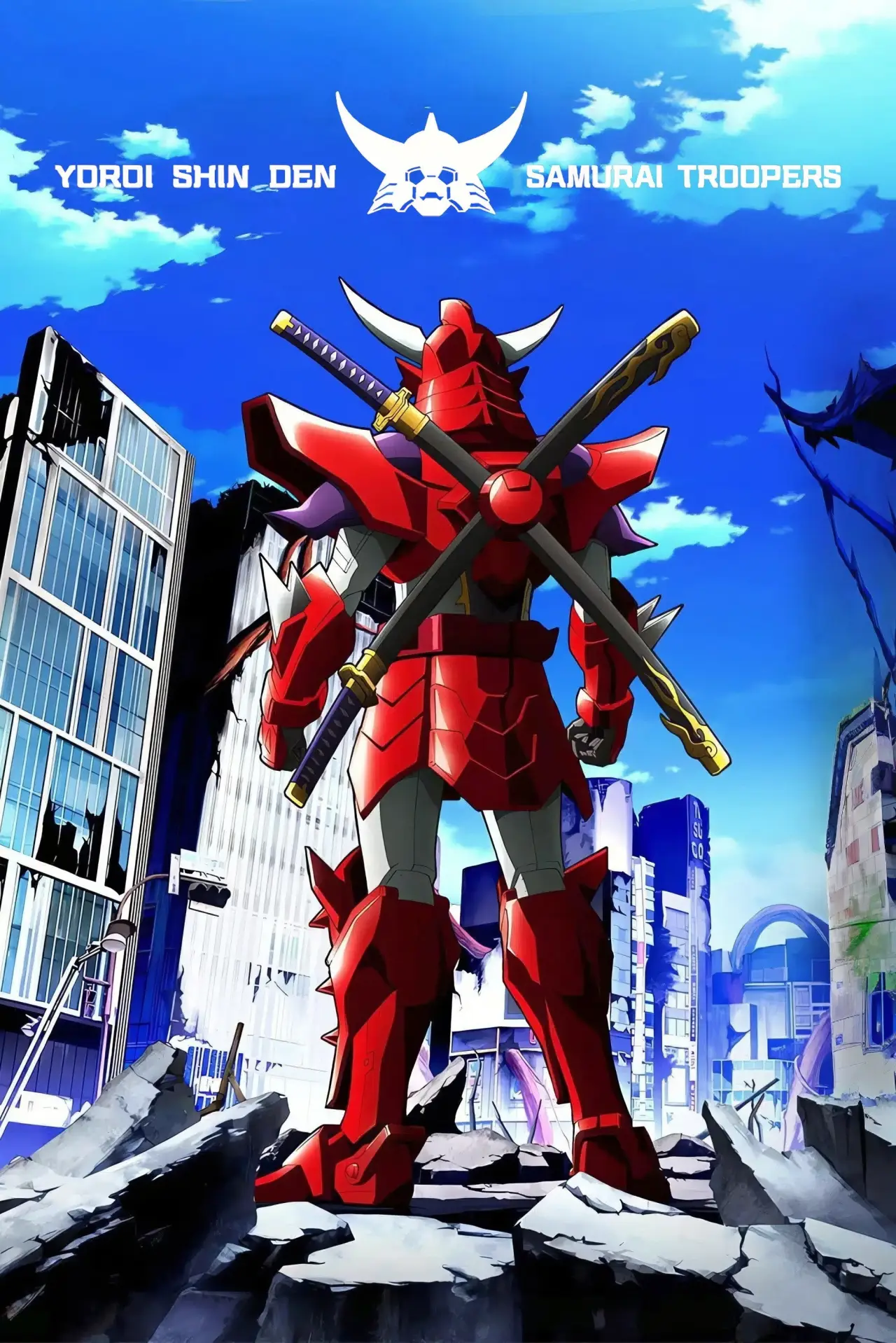 Постер к сериалу "Yoroi-Shinden Samurai Troopers"
