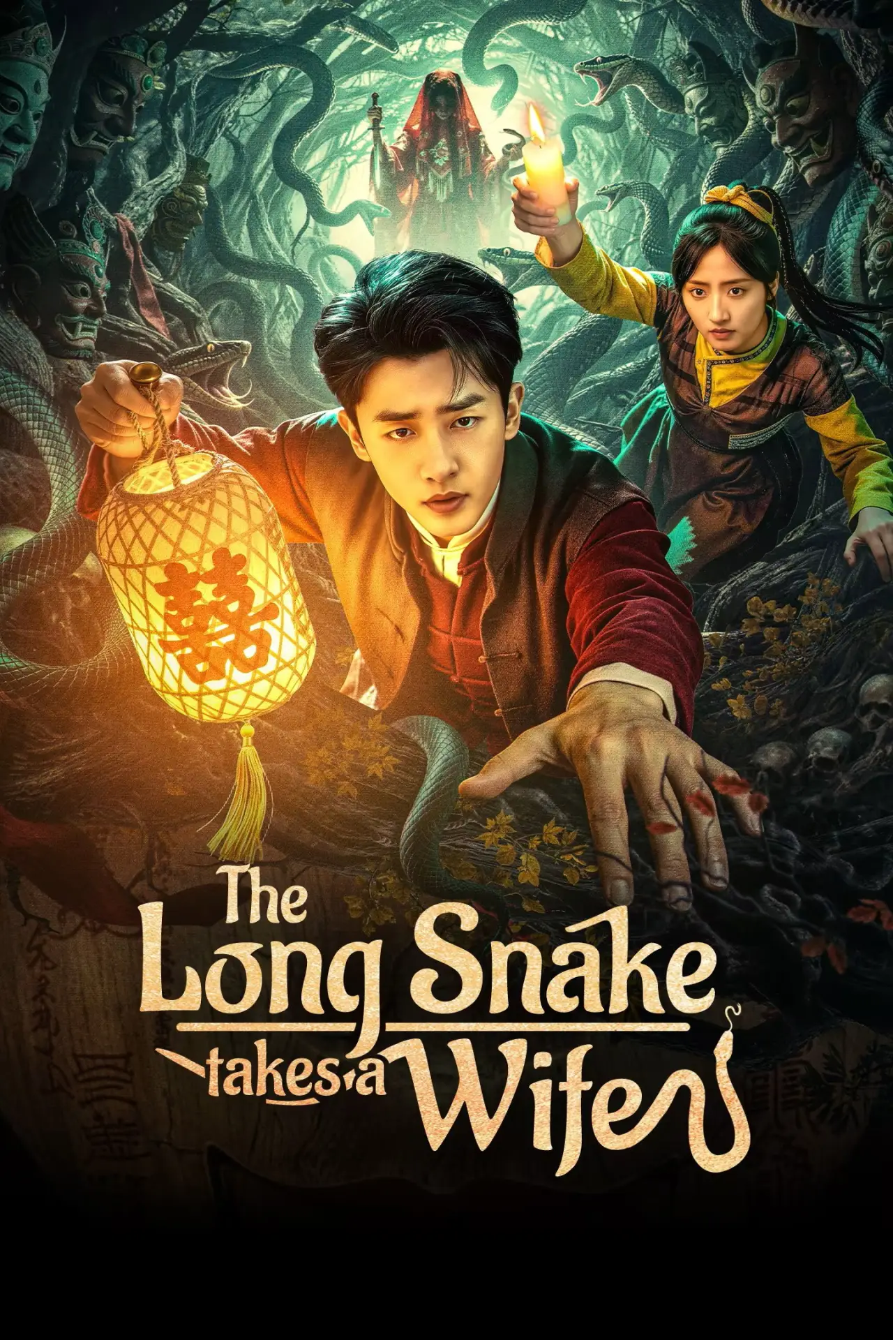 Series poster "The Long Snake Takes a Wife"
