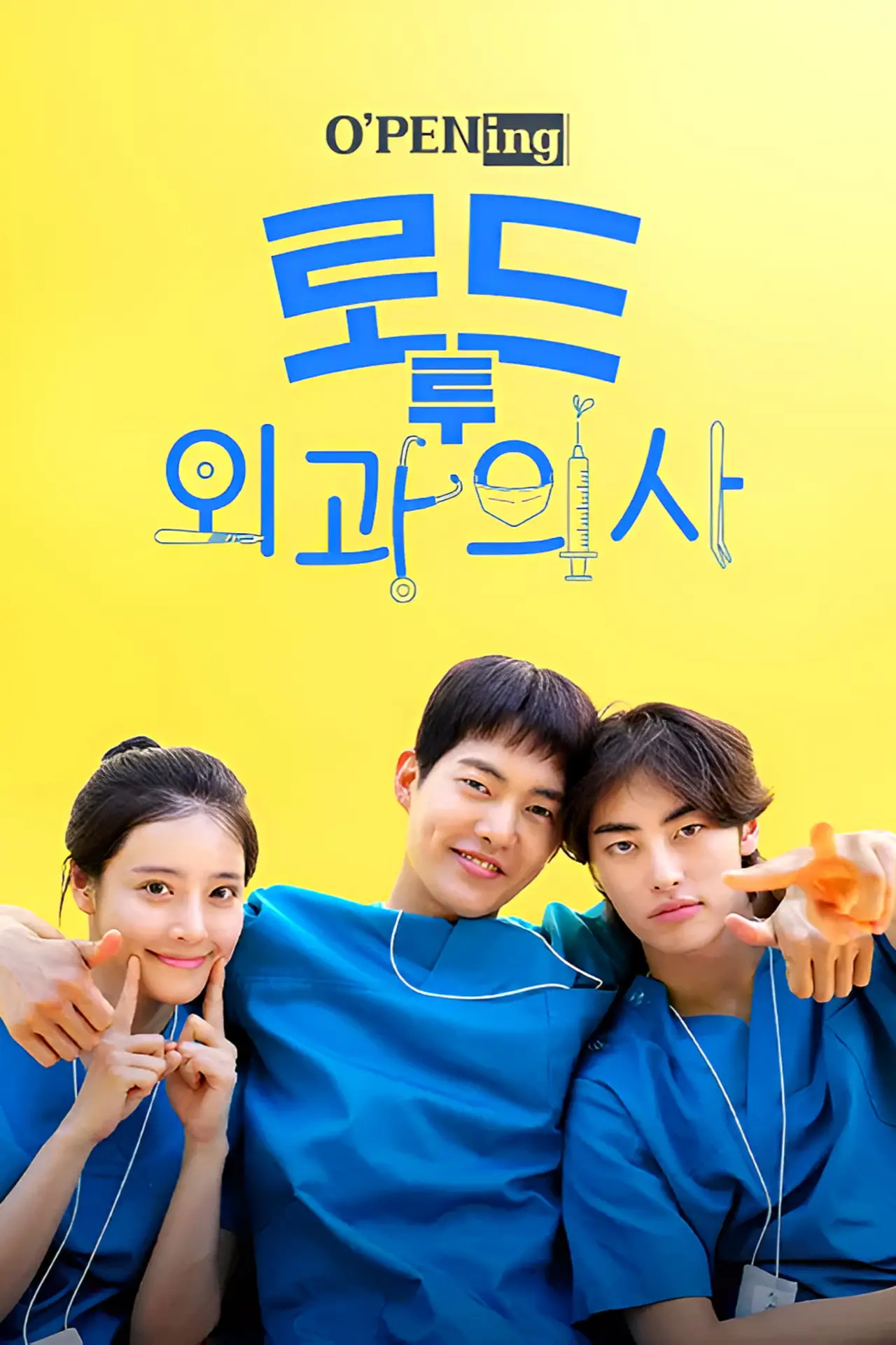 Series poster "O