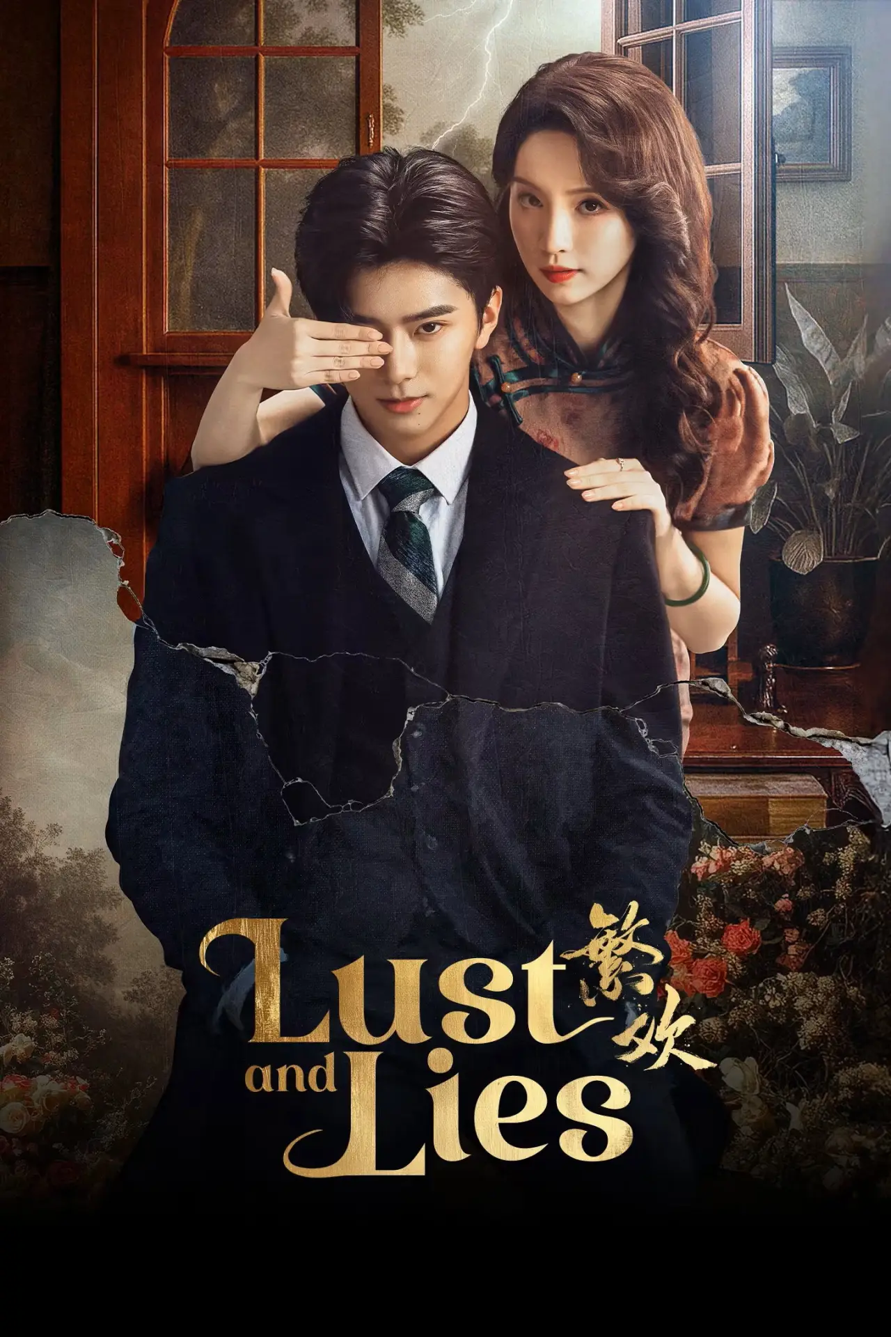 Series poster "Lust and Lies"