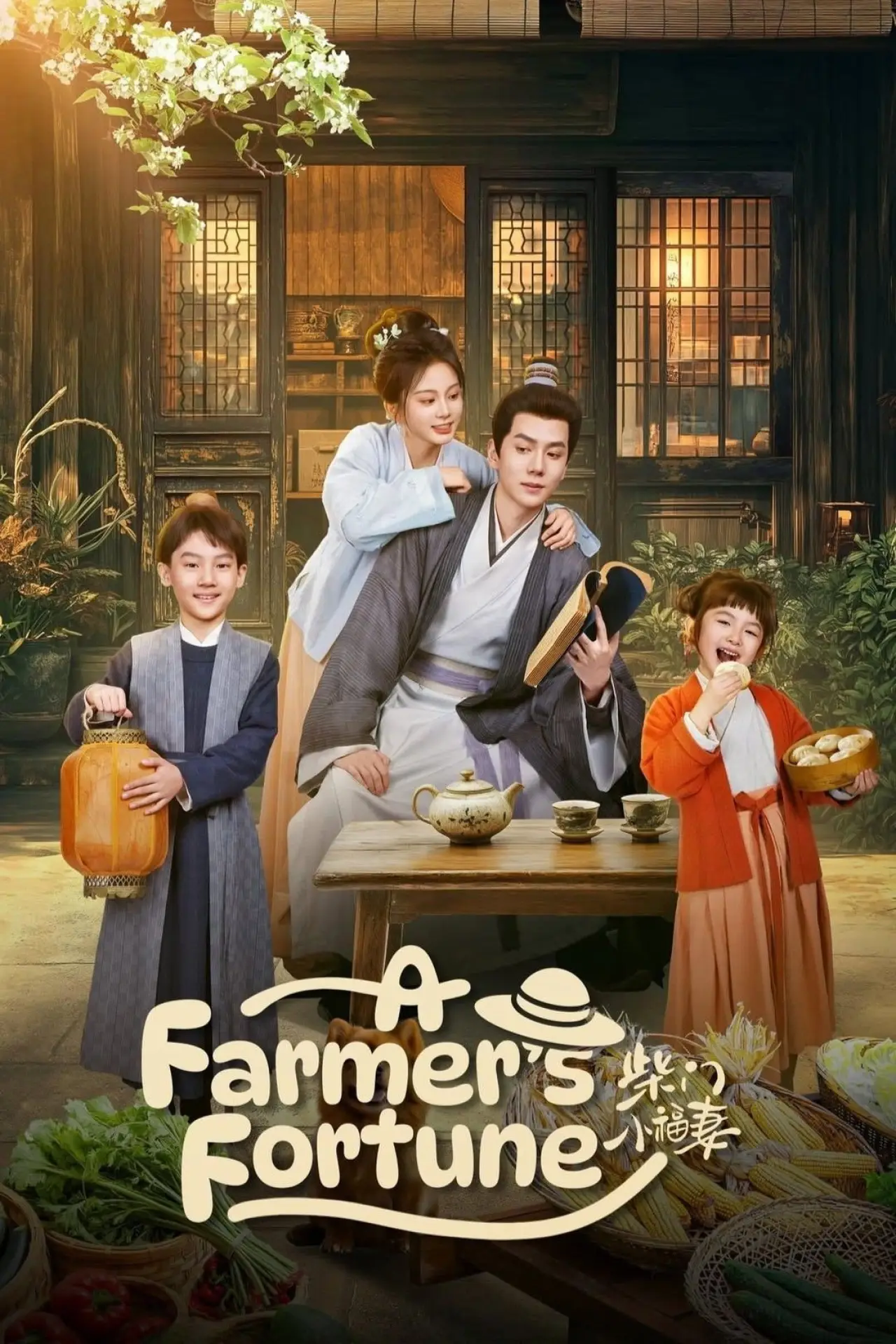 Series poster "A Farmer