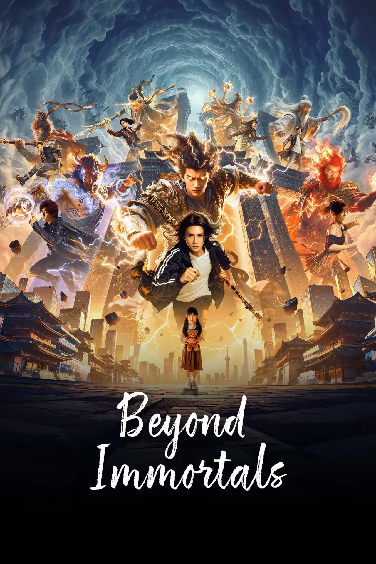 Series poster "Beyond Immortals"