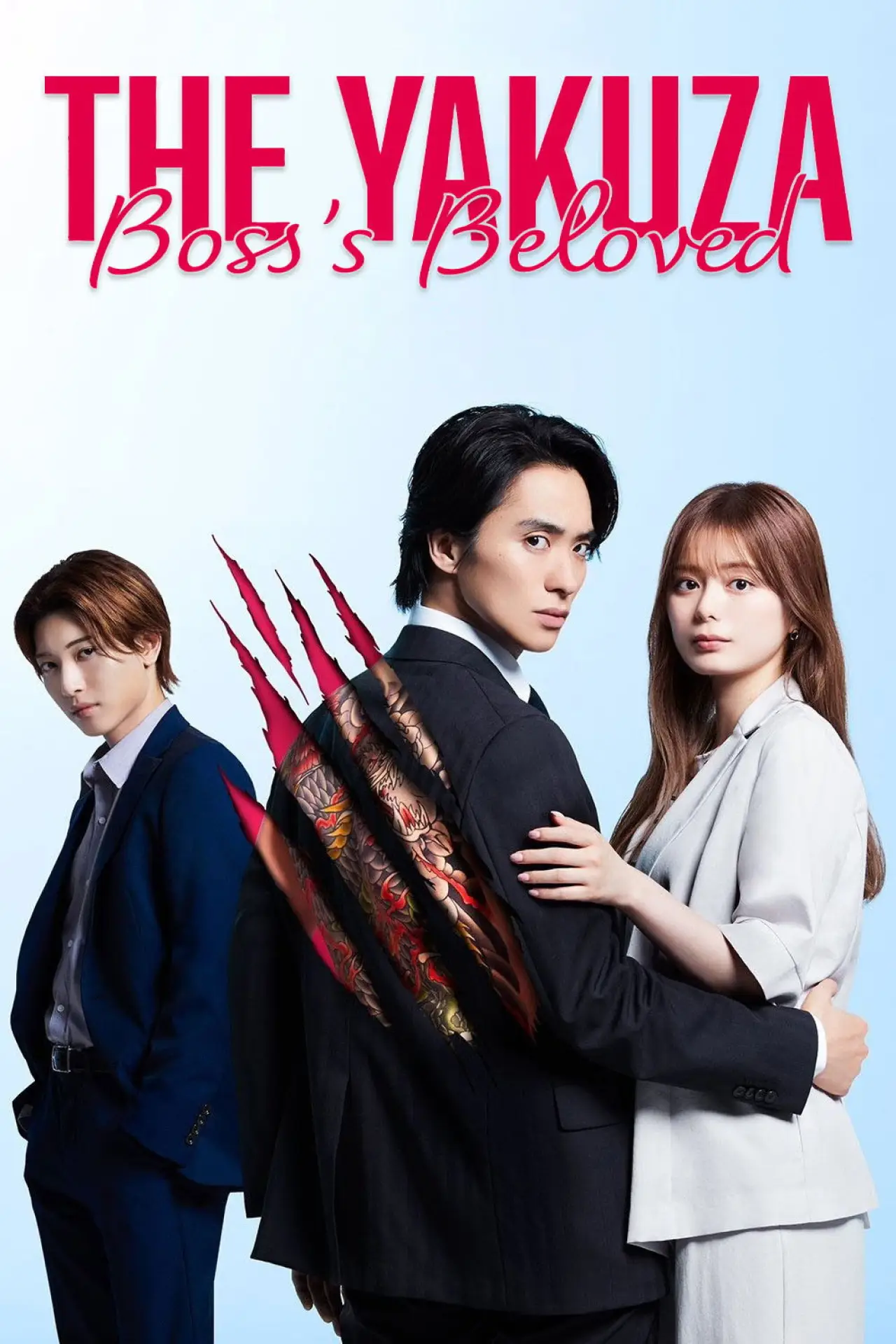 Series poster "The Yakuza Boss’s Beloved"