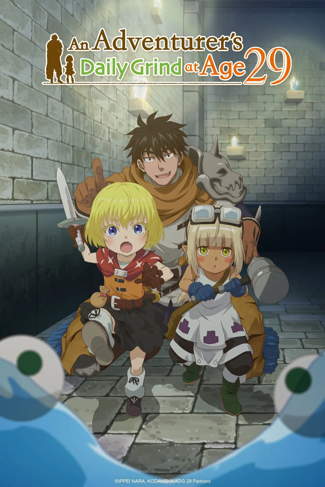 Series poster "An Adventurer