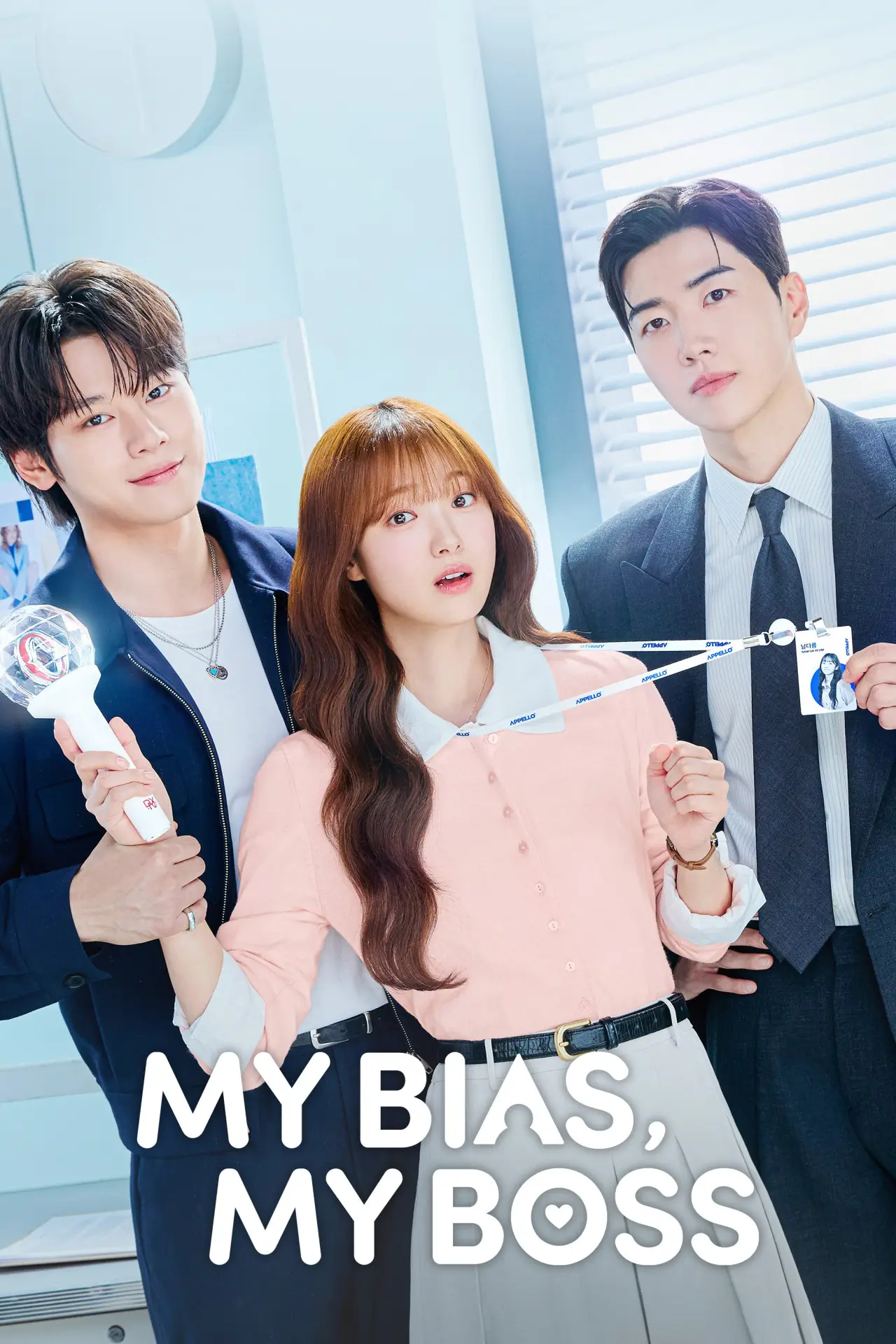 Постер к сериалу "My Bias, My Boss"