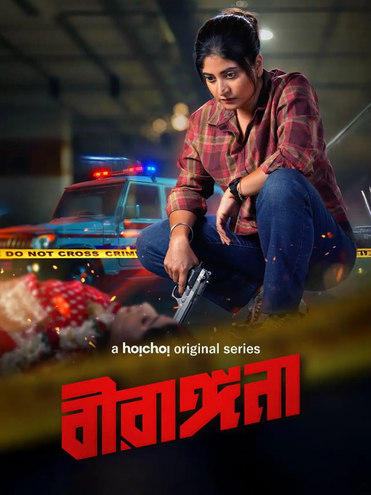 Series poster "Birangana"