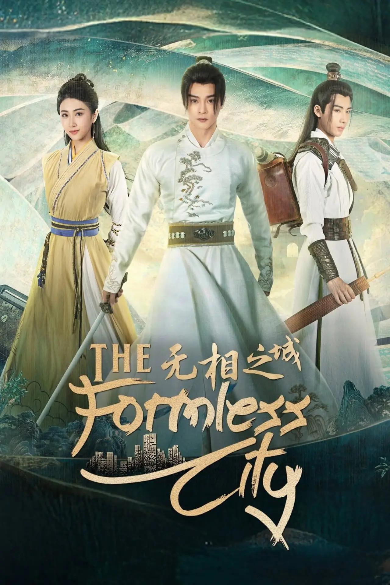 Series poster "The Formless City"