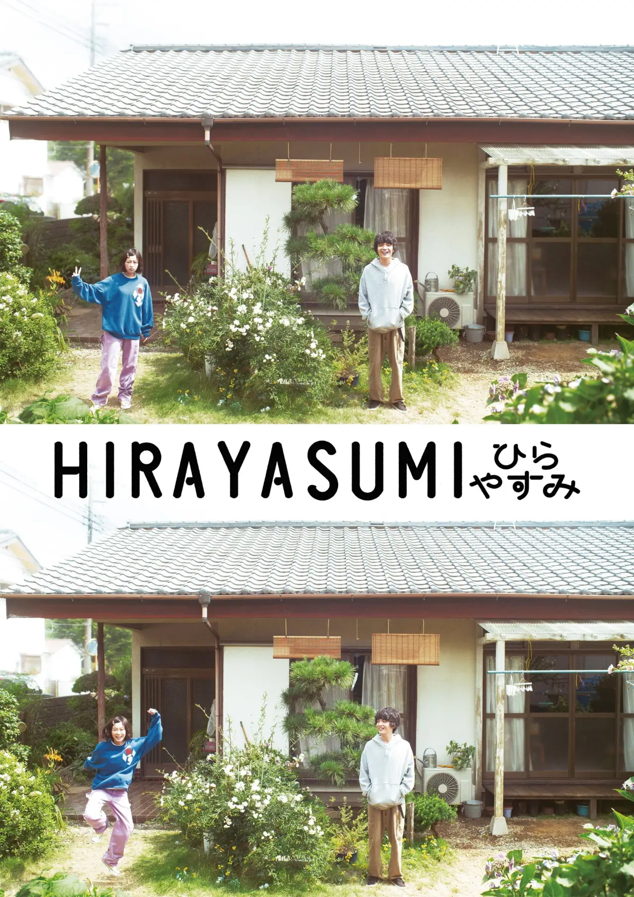 Series poster "Hirayasumi"