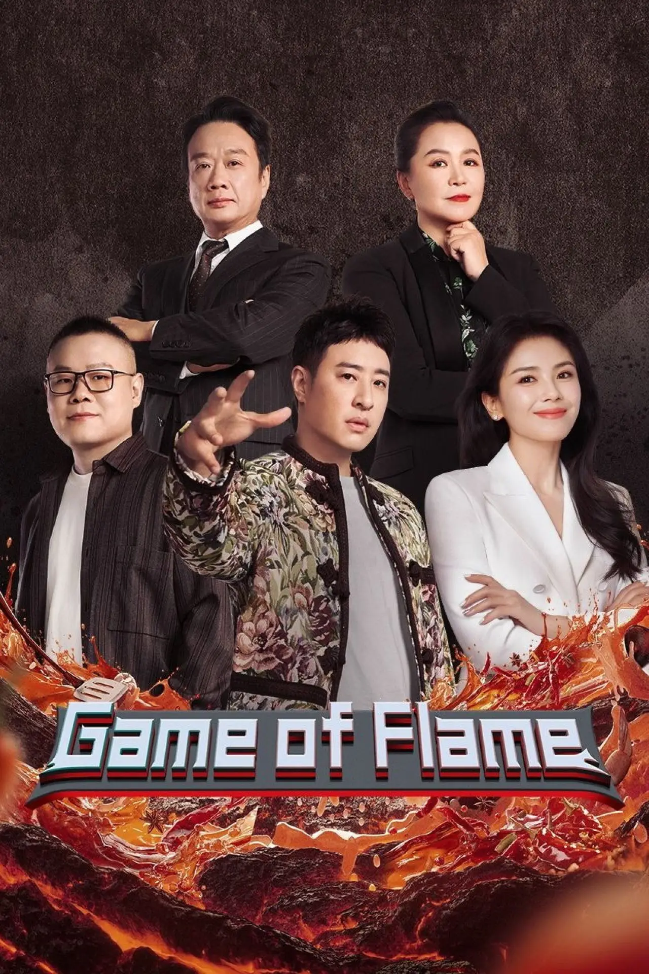 Постер к сериалу "Game of Flame"
