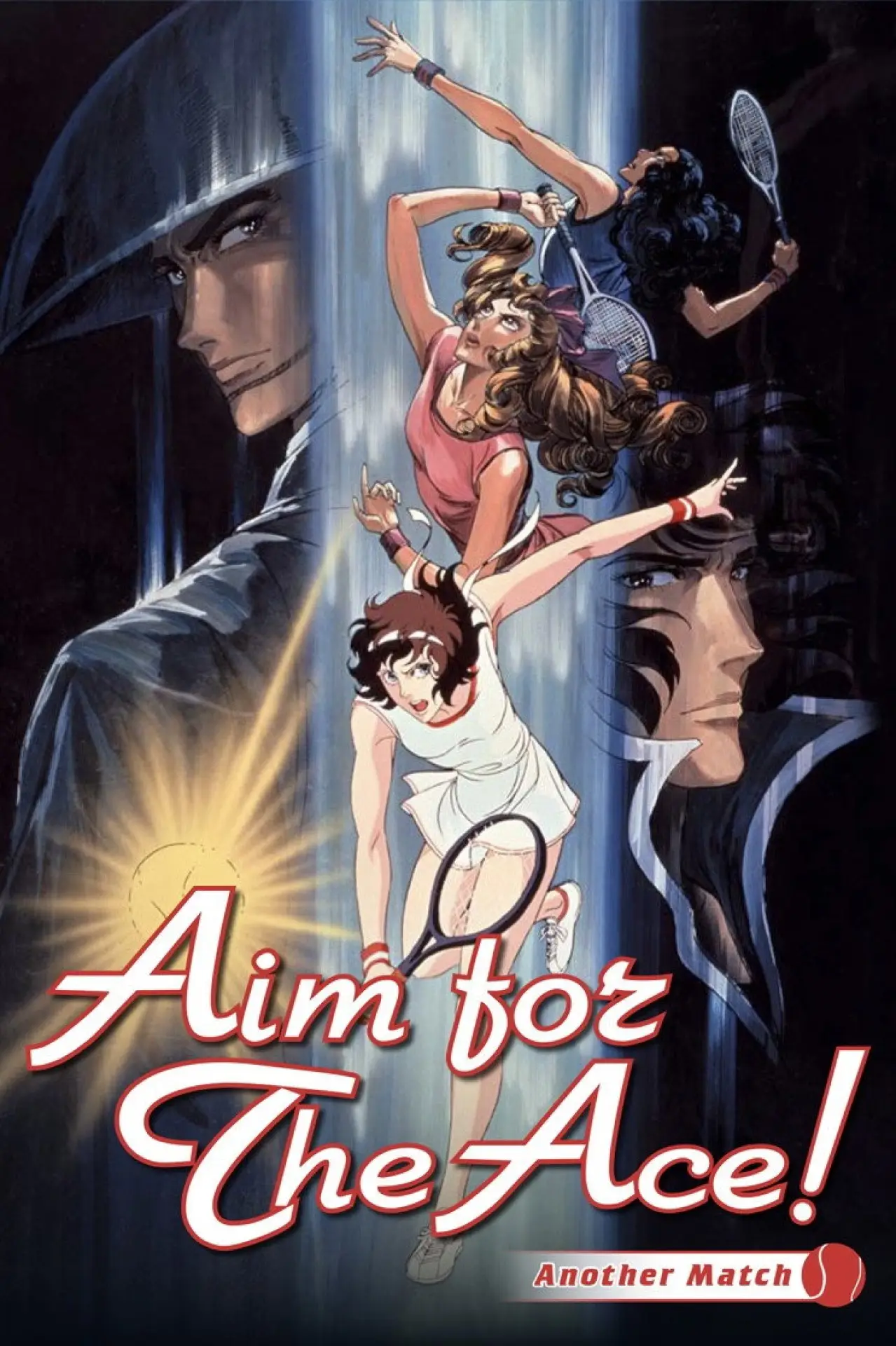 Series poster "Aim for the Ace! Another Match"