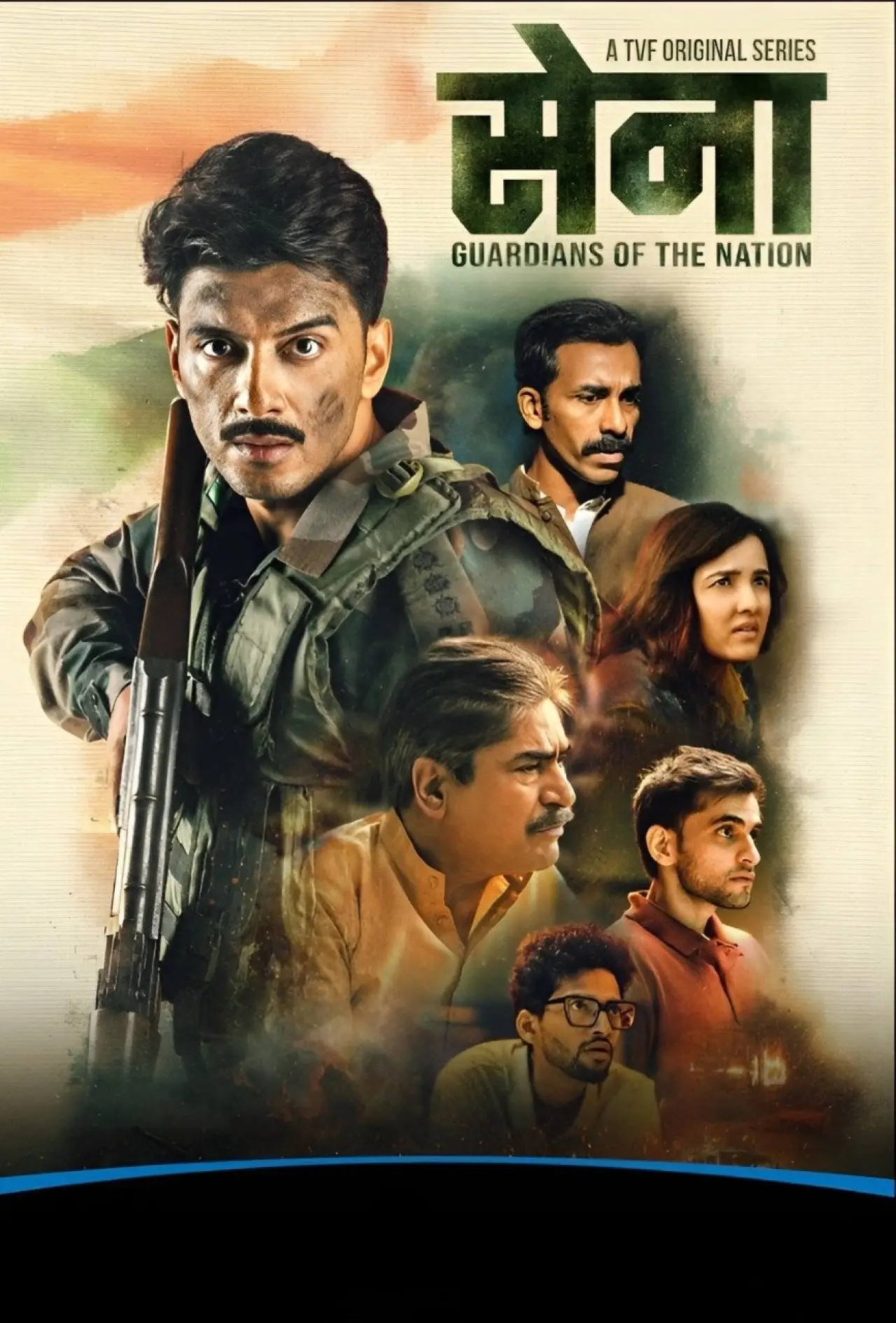 Series poster "Sena - Guardians of the Nation"