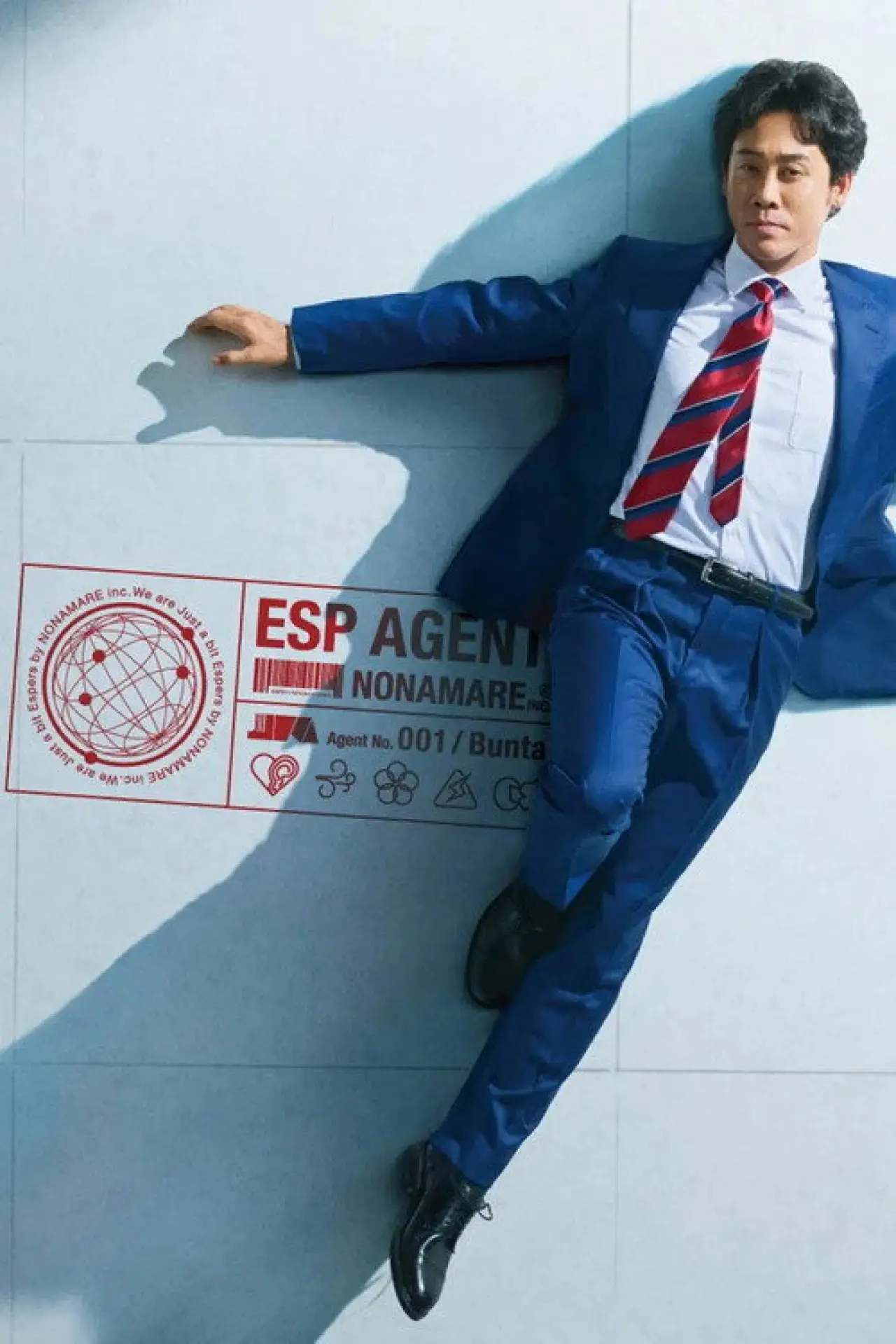 Series poster "Just a bit Espers"