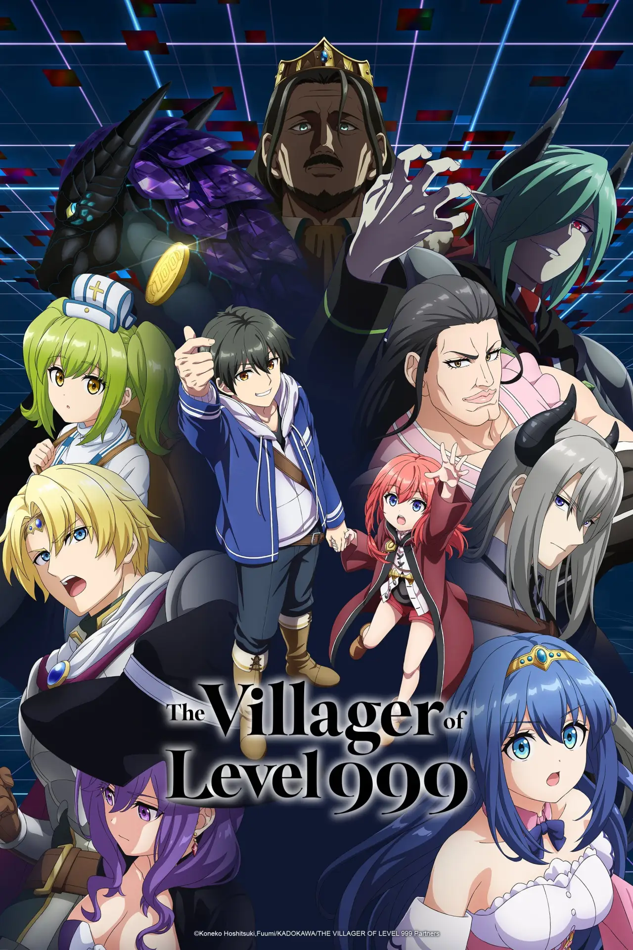 Series poster "The Villager of Level 999"