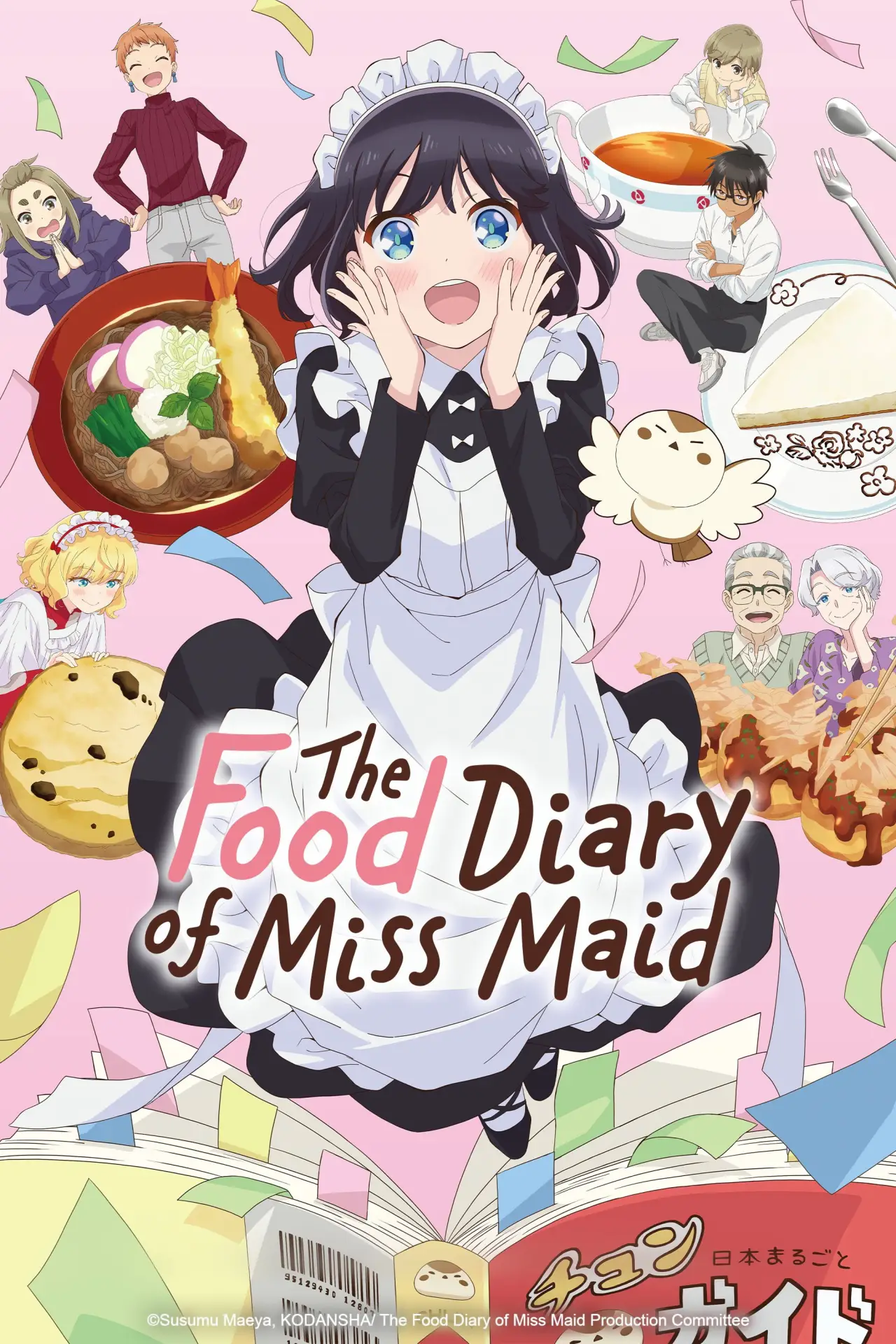 Series poster "The Food Diary of Miss Maid"