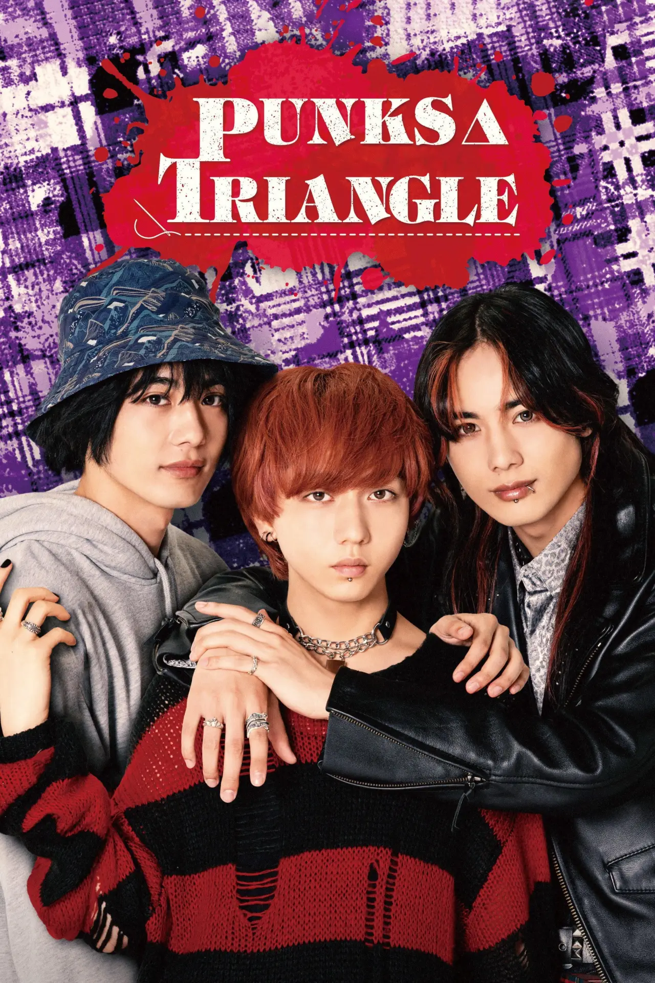 Series poster "PUNKS△TRIANGLE"