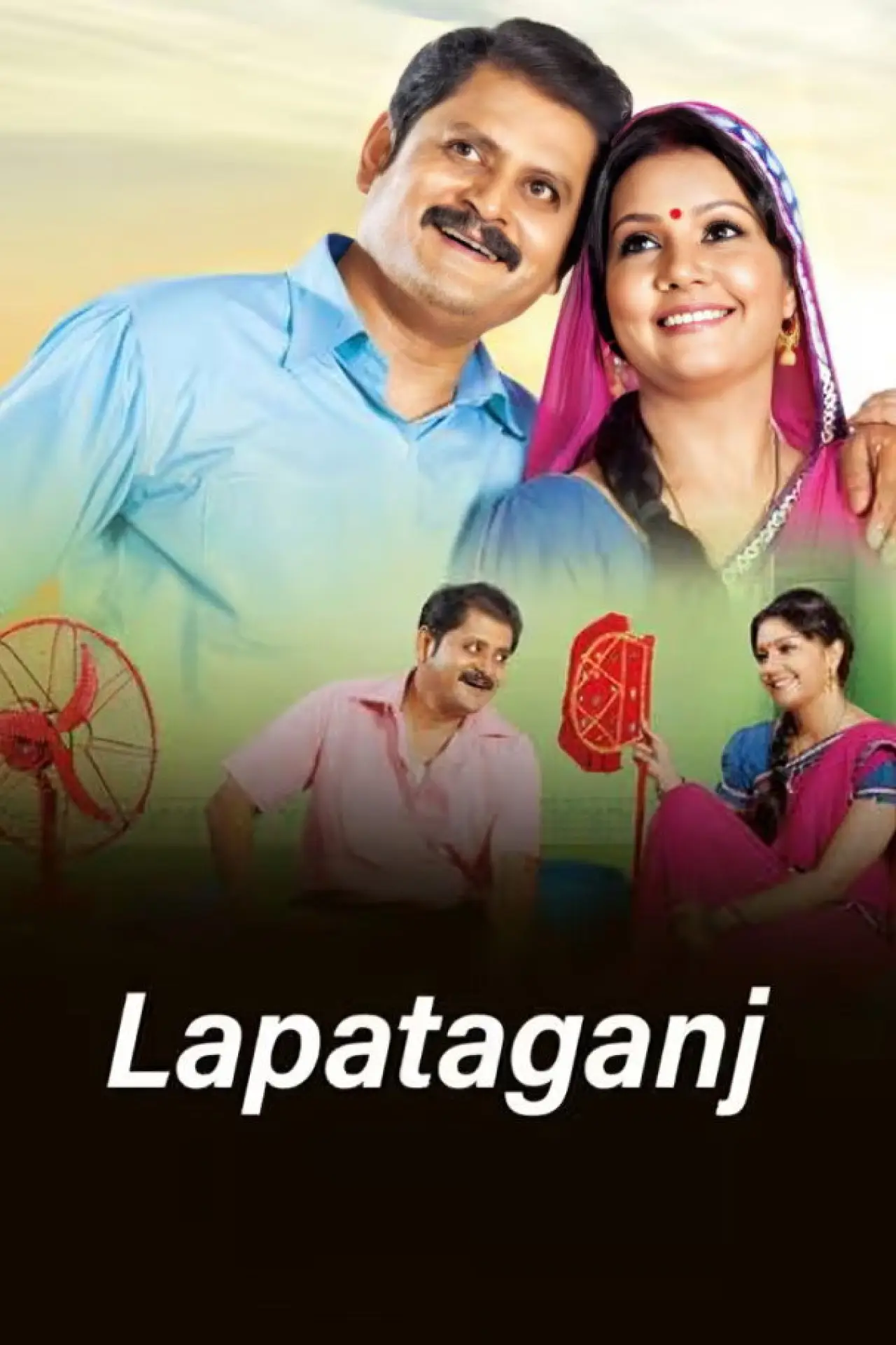Постер к сериалу "Lapataganj"