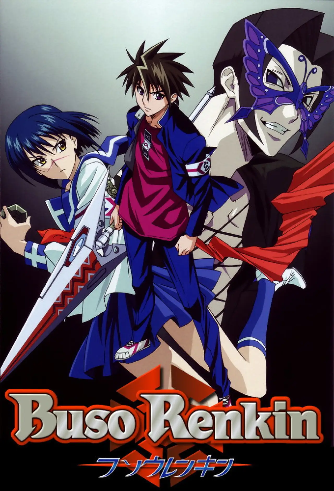 Series poster "Buso Renkin"