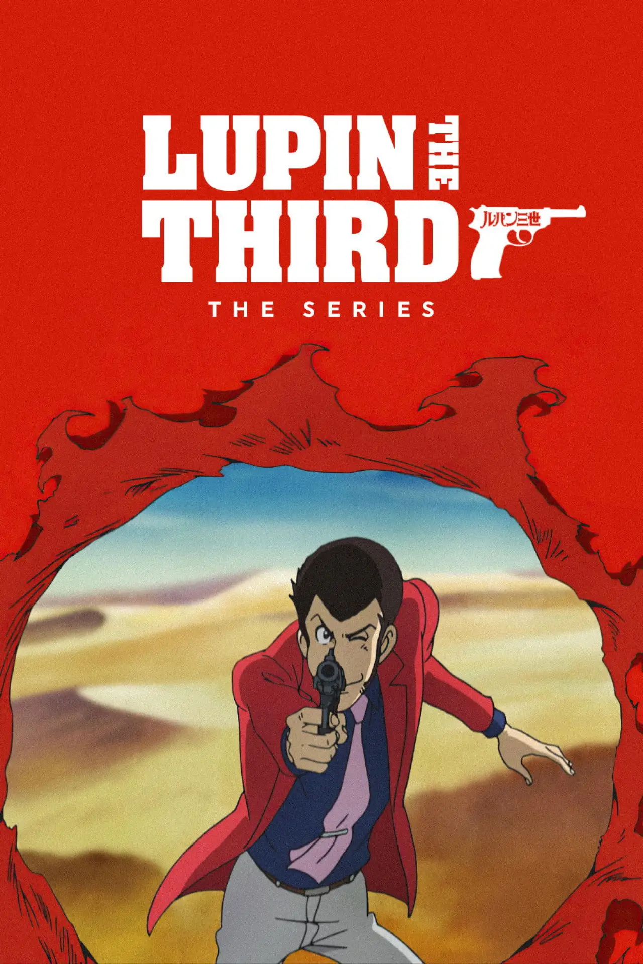 Постер к сериалу "Lupin the 3rd"