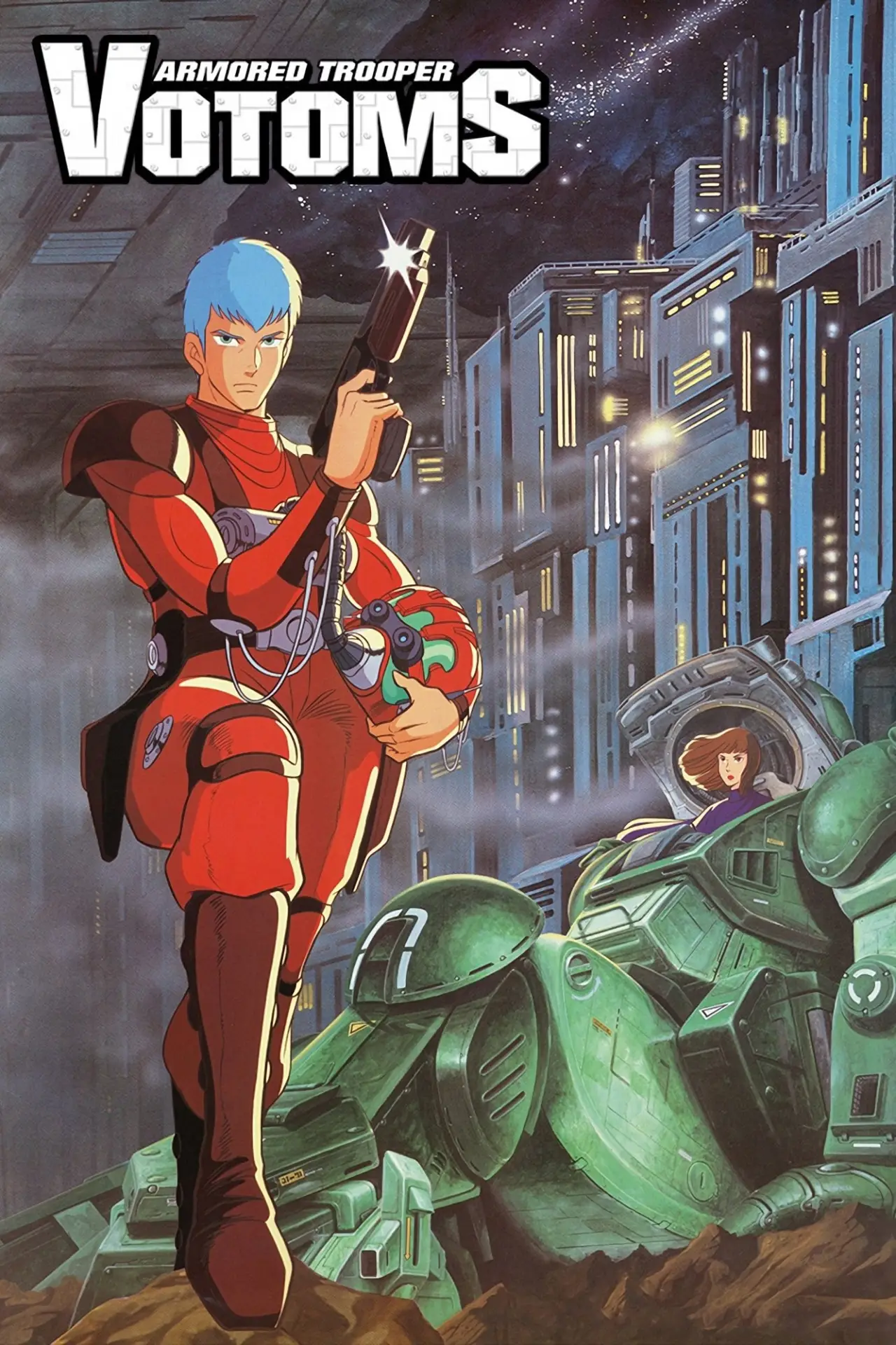 Постер к сериалу "Armored Trooper VOTOMS"