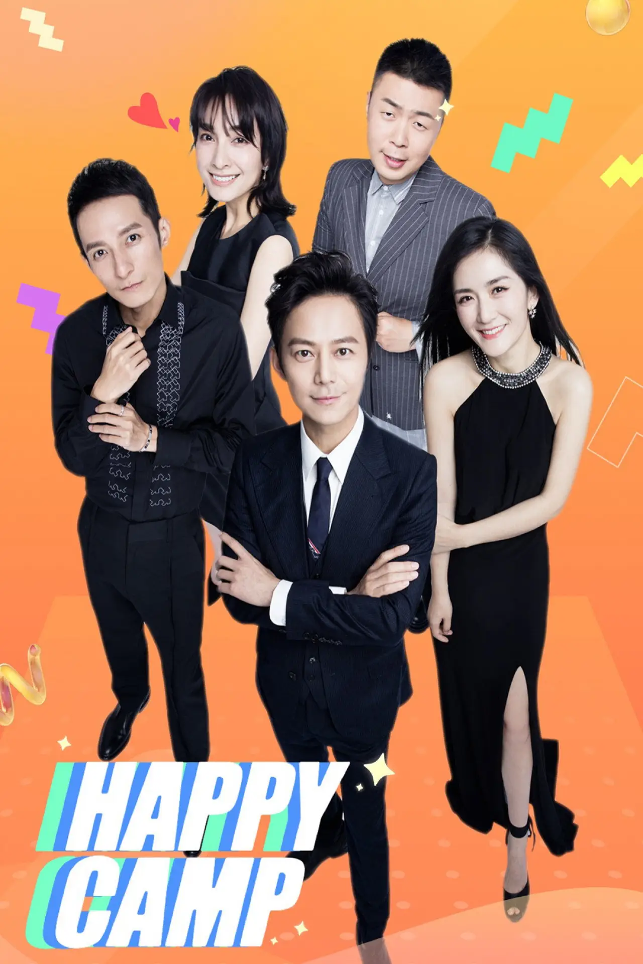 Постер к сериалу "Happy Camp"
