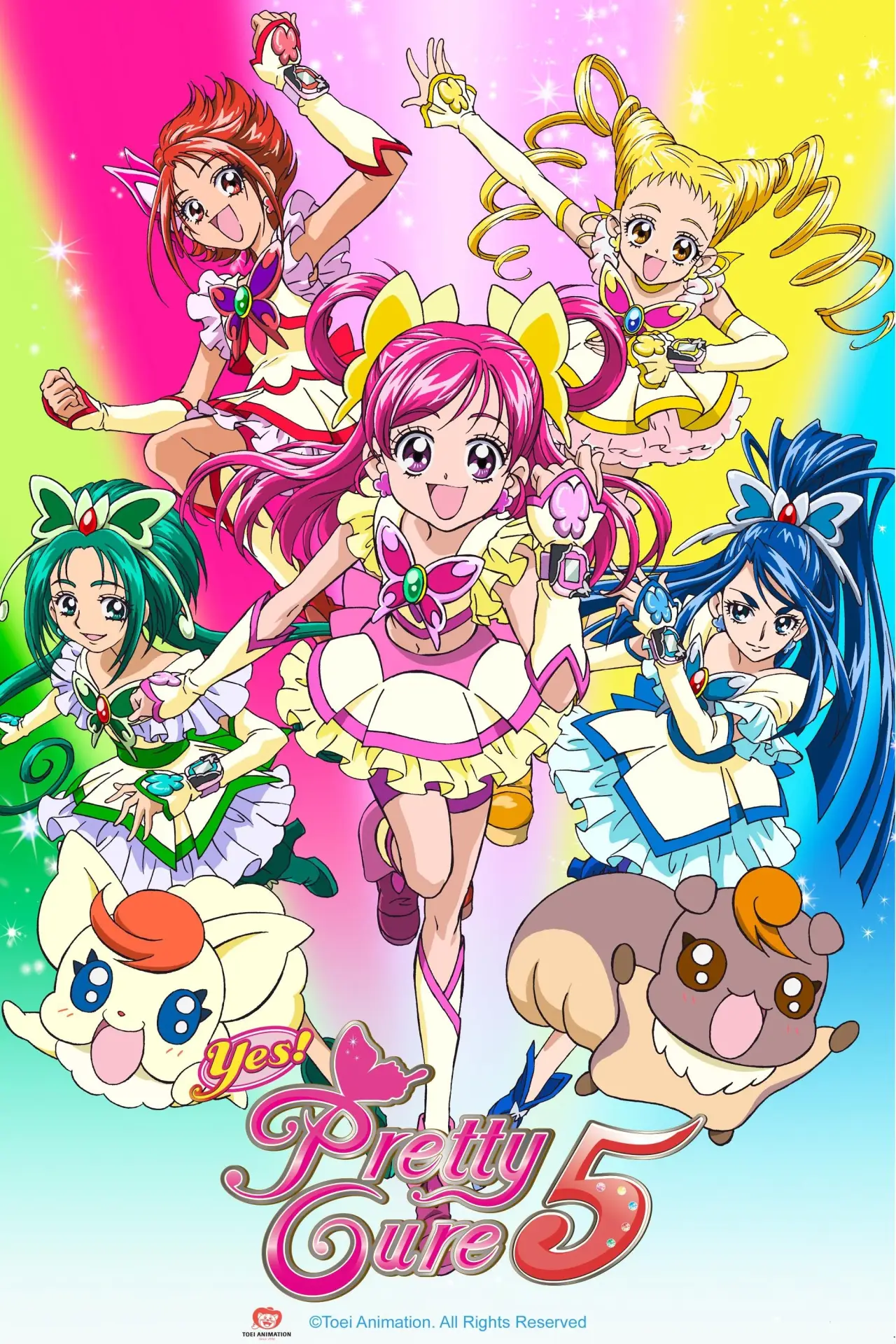 Постер к сериалу "Yes! PreCure 5"
