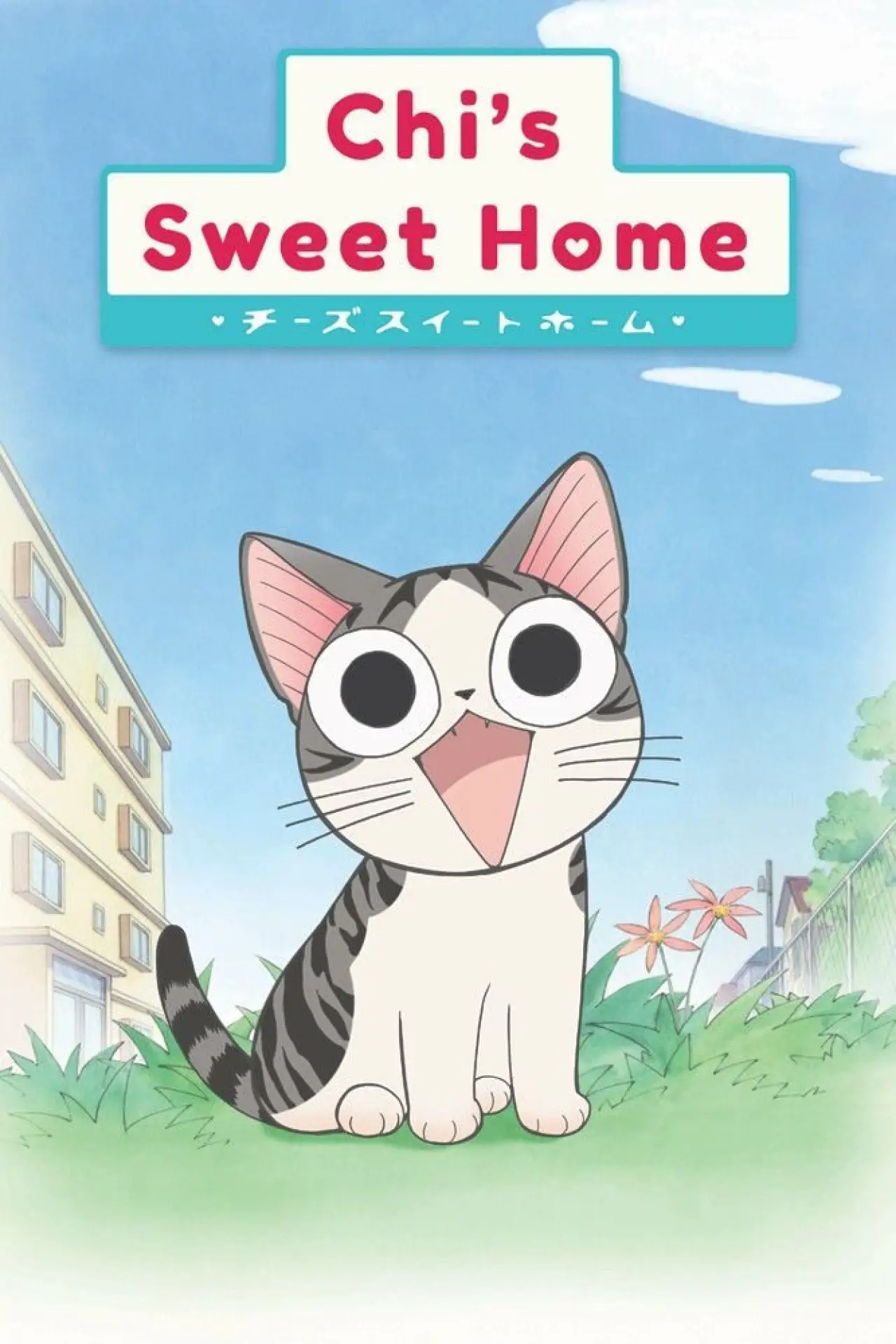 Series poster "Chi