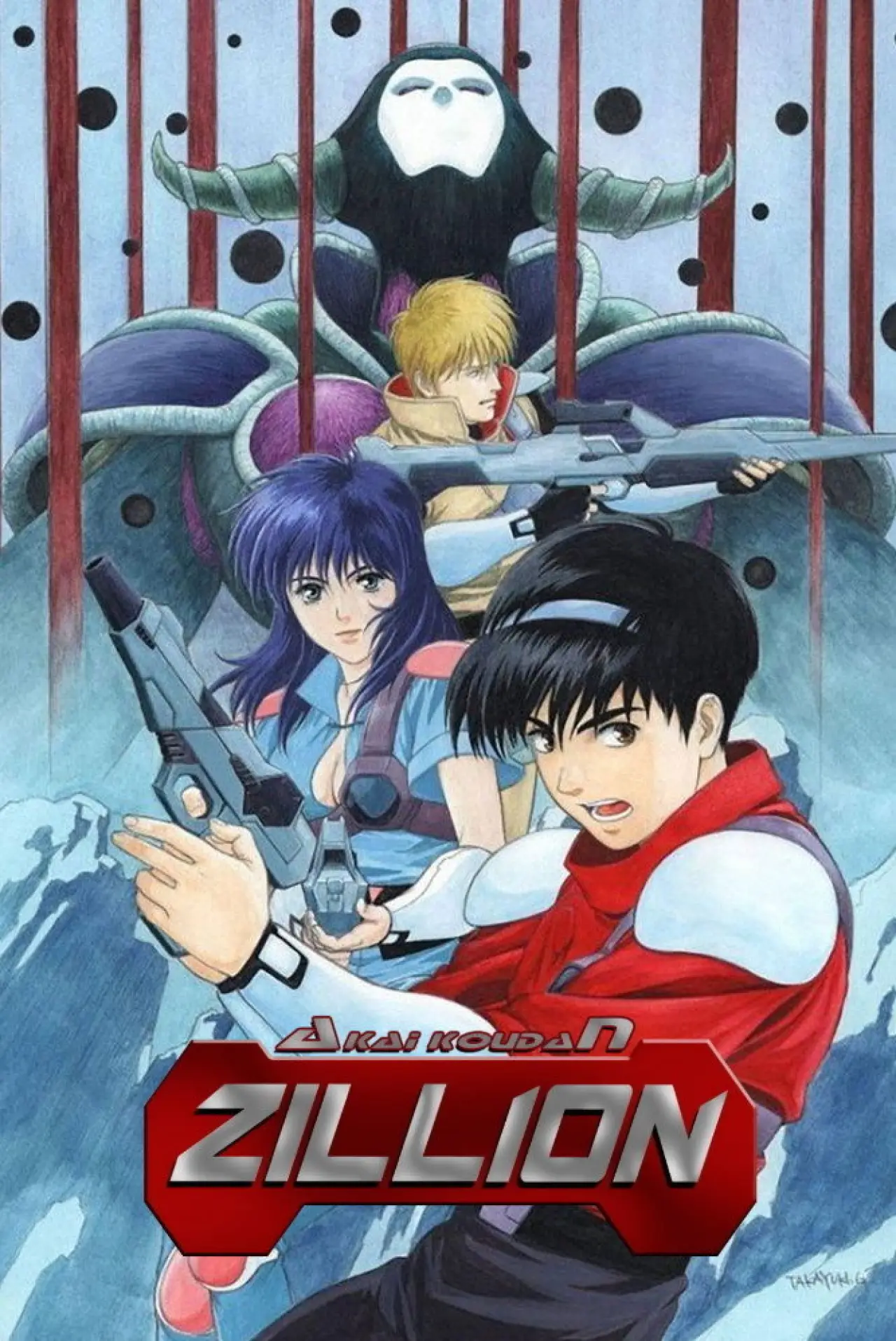 Series poster "Zillion"