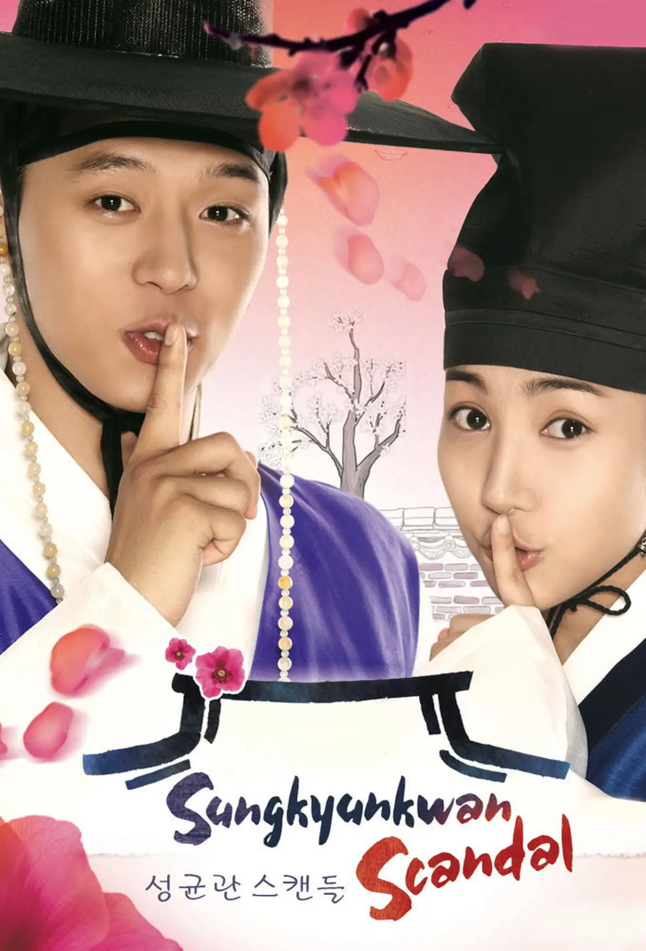 Series poster "Sungkyunkwan Scandal"