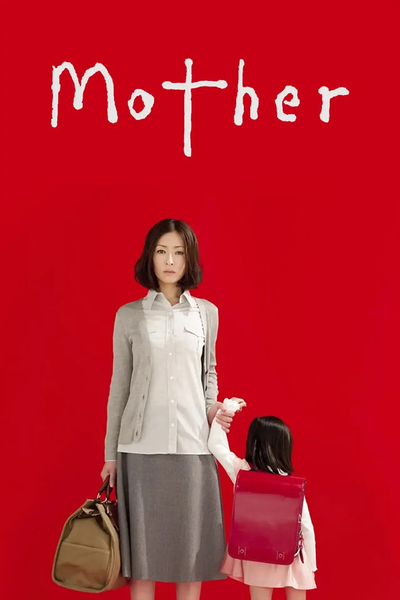 Series poster "Mother"
