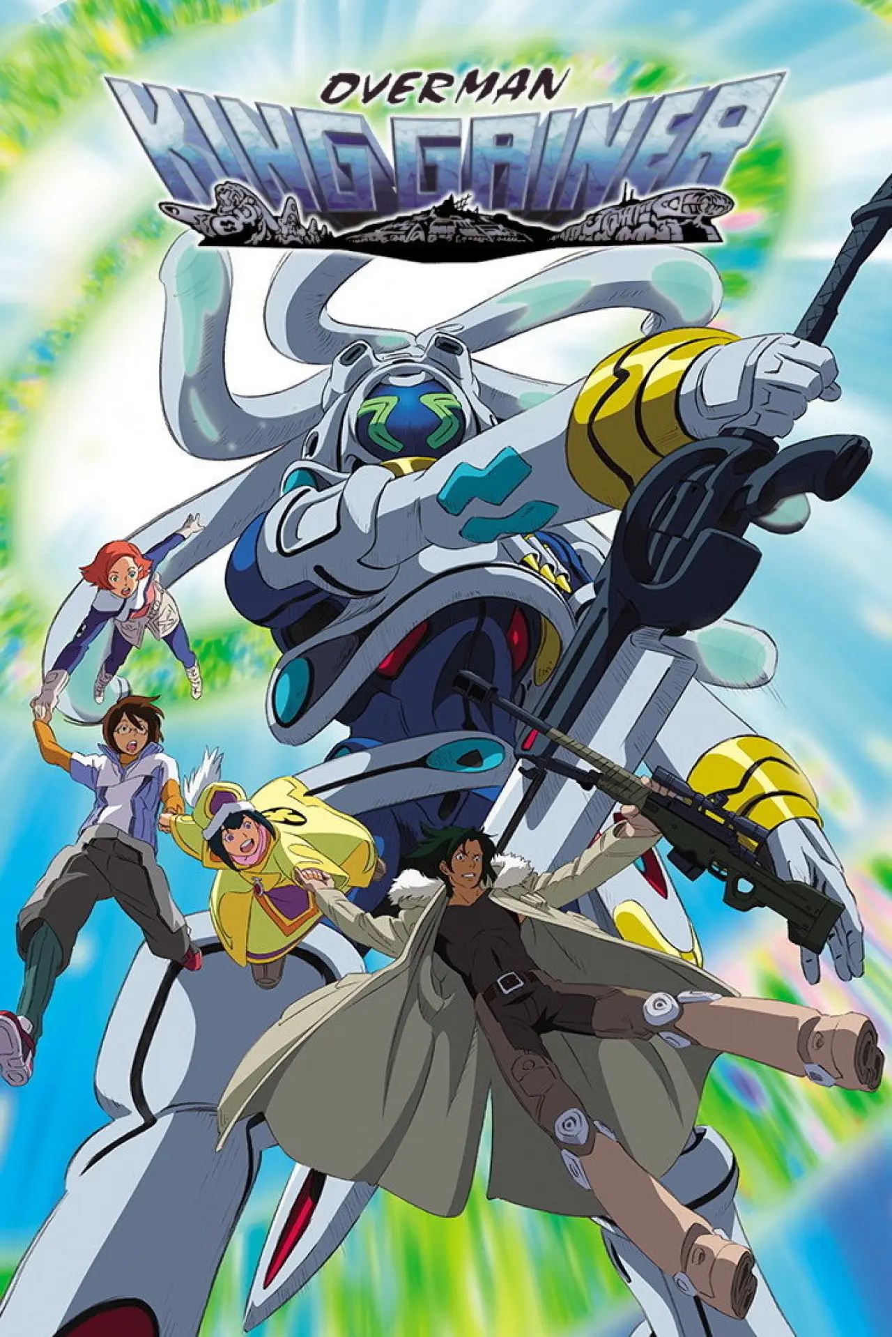 Series poster "Overman King Gainer"