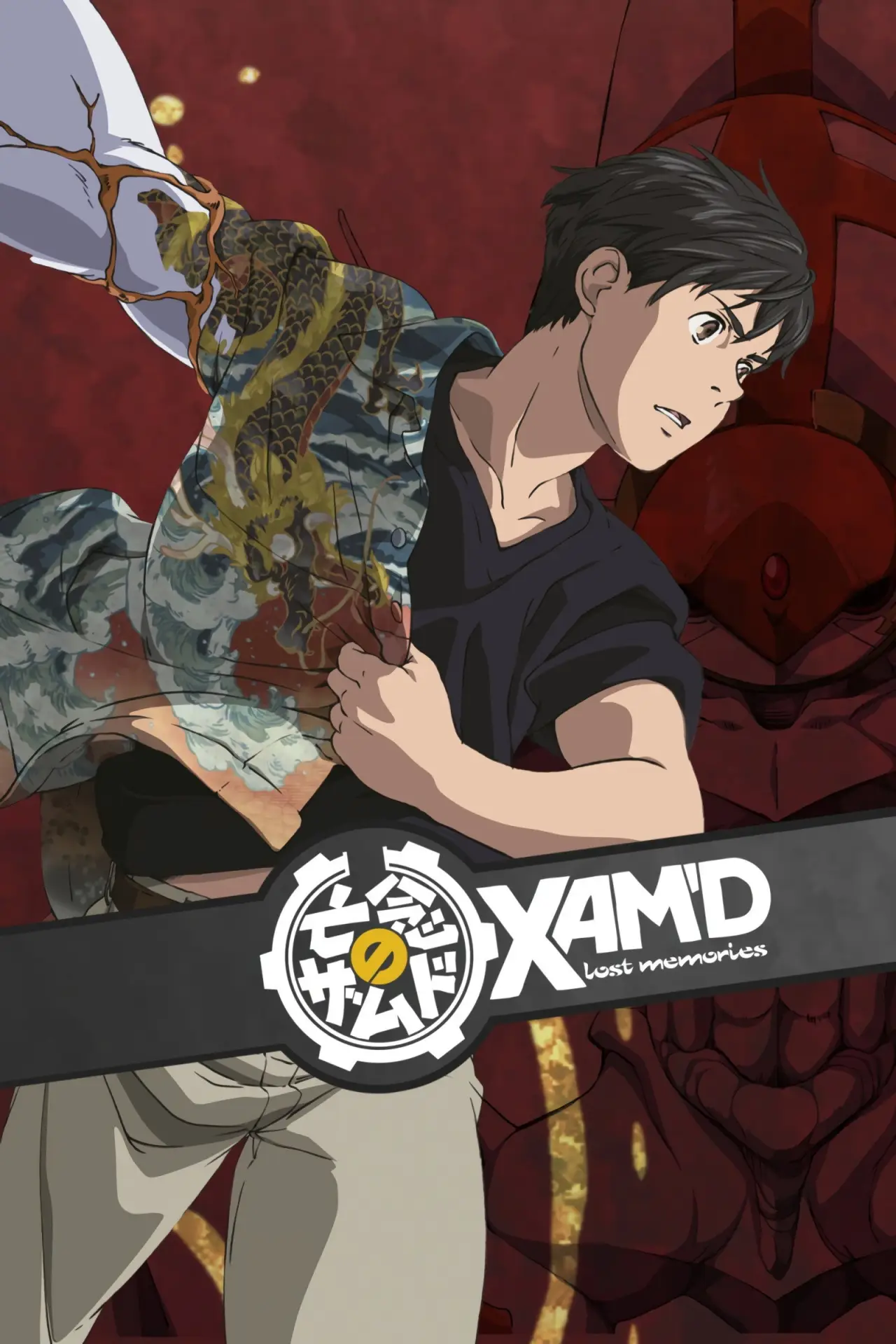 Постер к сериалу "Xam