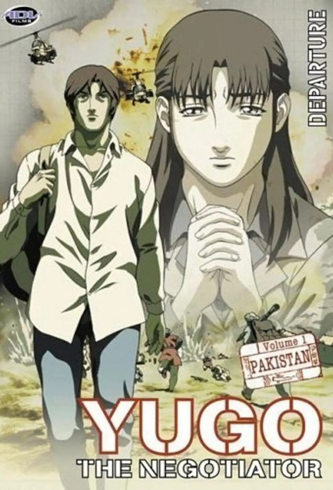 Series poster "Yugo The Negotiator"